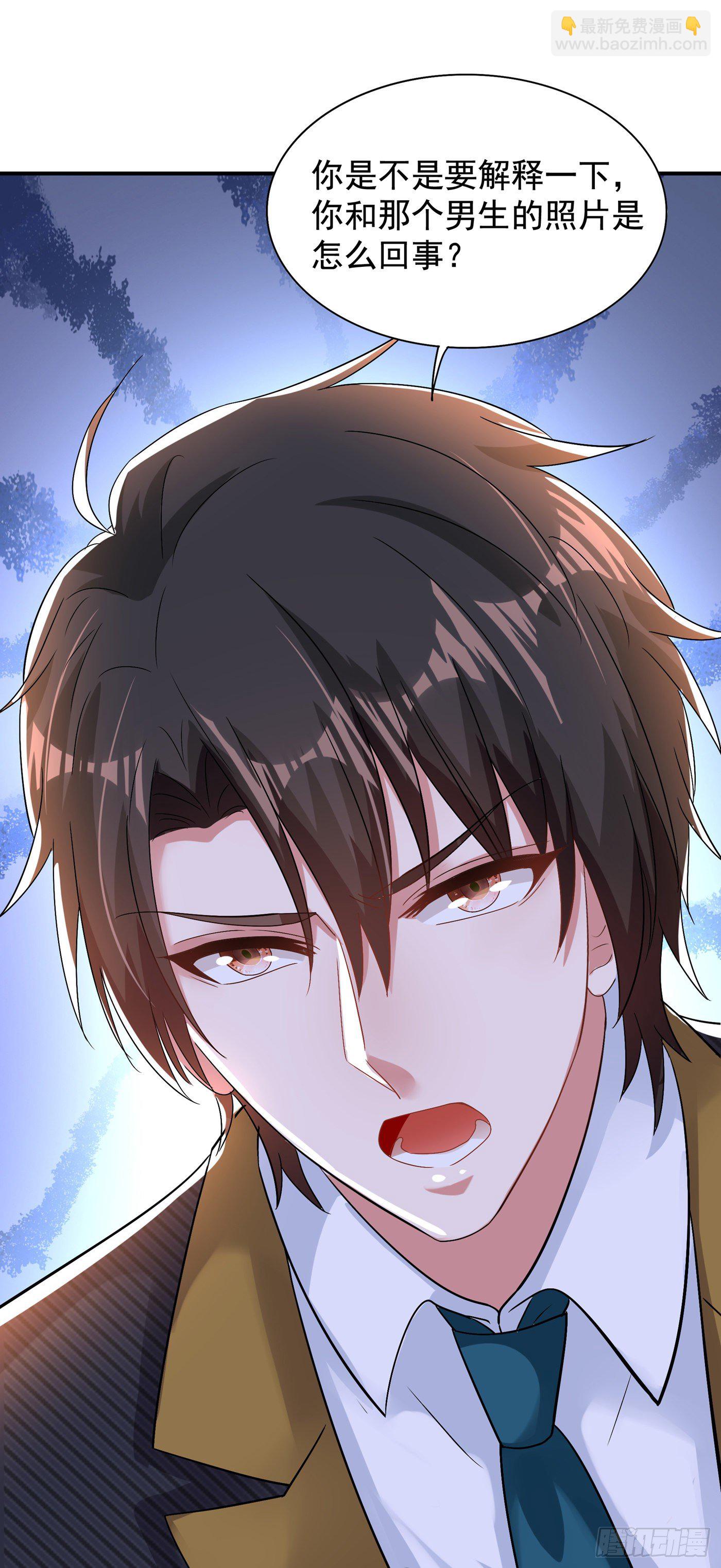 🍲重生空间：大小姐不好惹 第129话 让你身败名裂！ 第24页