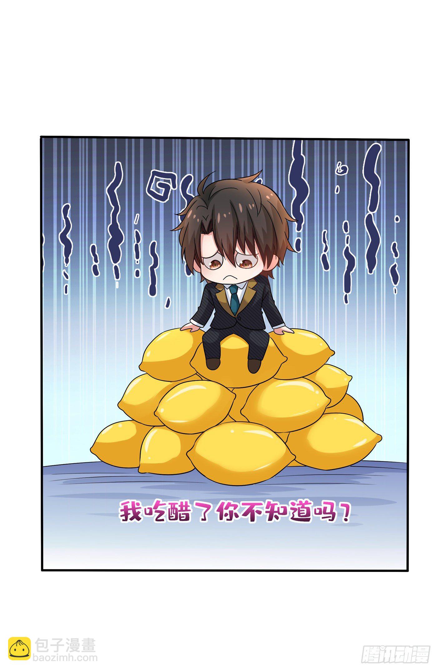 🍲重生空间：大小姐不好惹 第129话 让你身败名裂！ 第26页