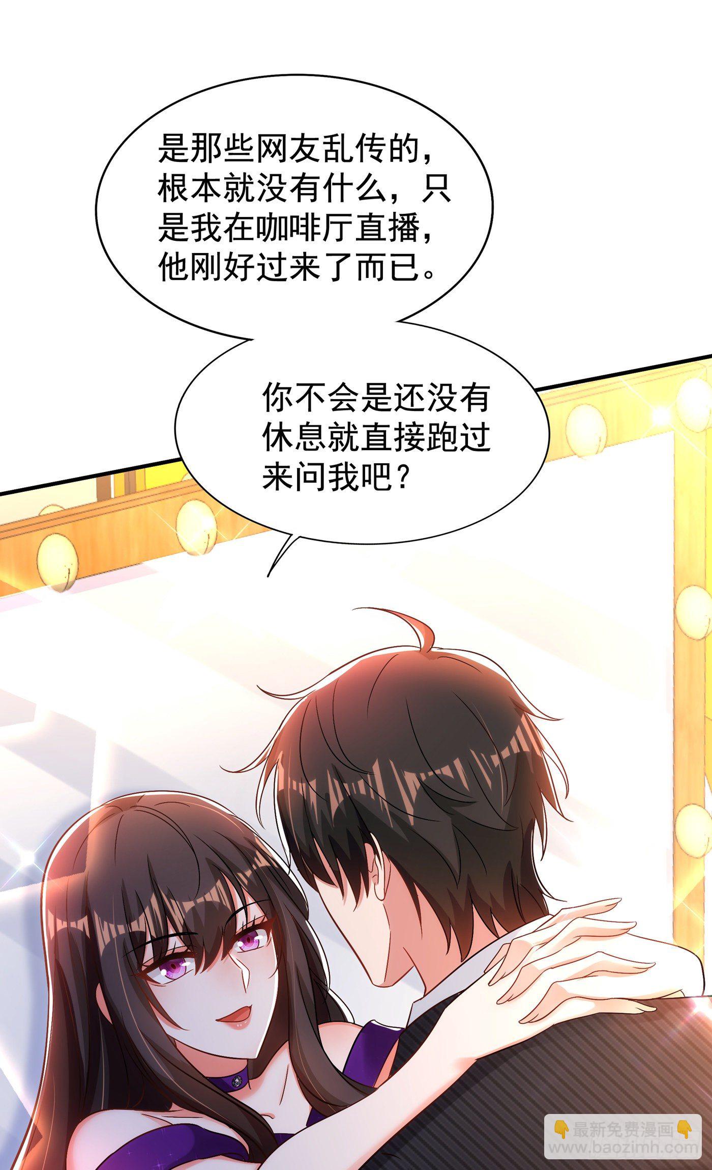 🍲重生空间：大小姐不好惹 第129话 让你身败名裂！ 第27页