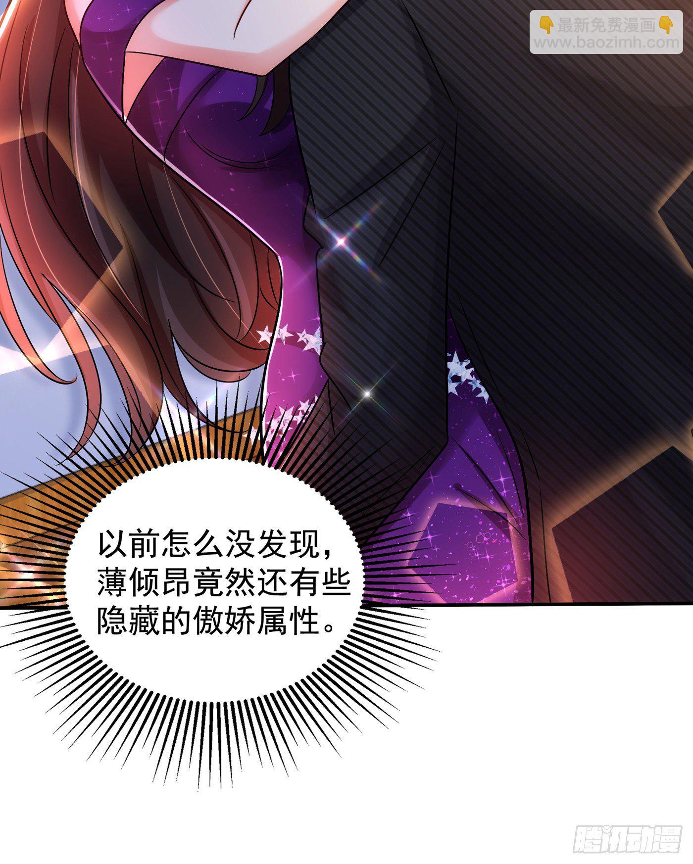 🍲重生空间：大小姐不好惹 第129话 让你身败名裂！ 第28页