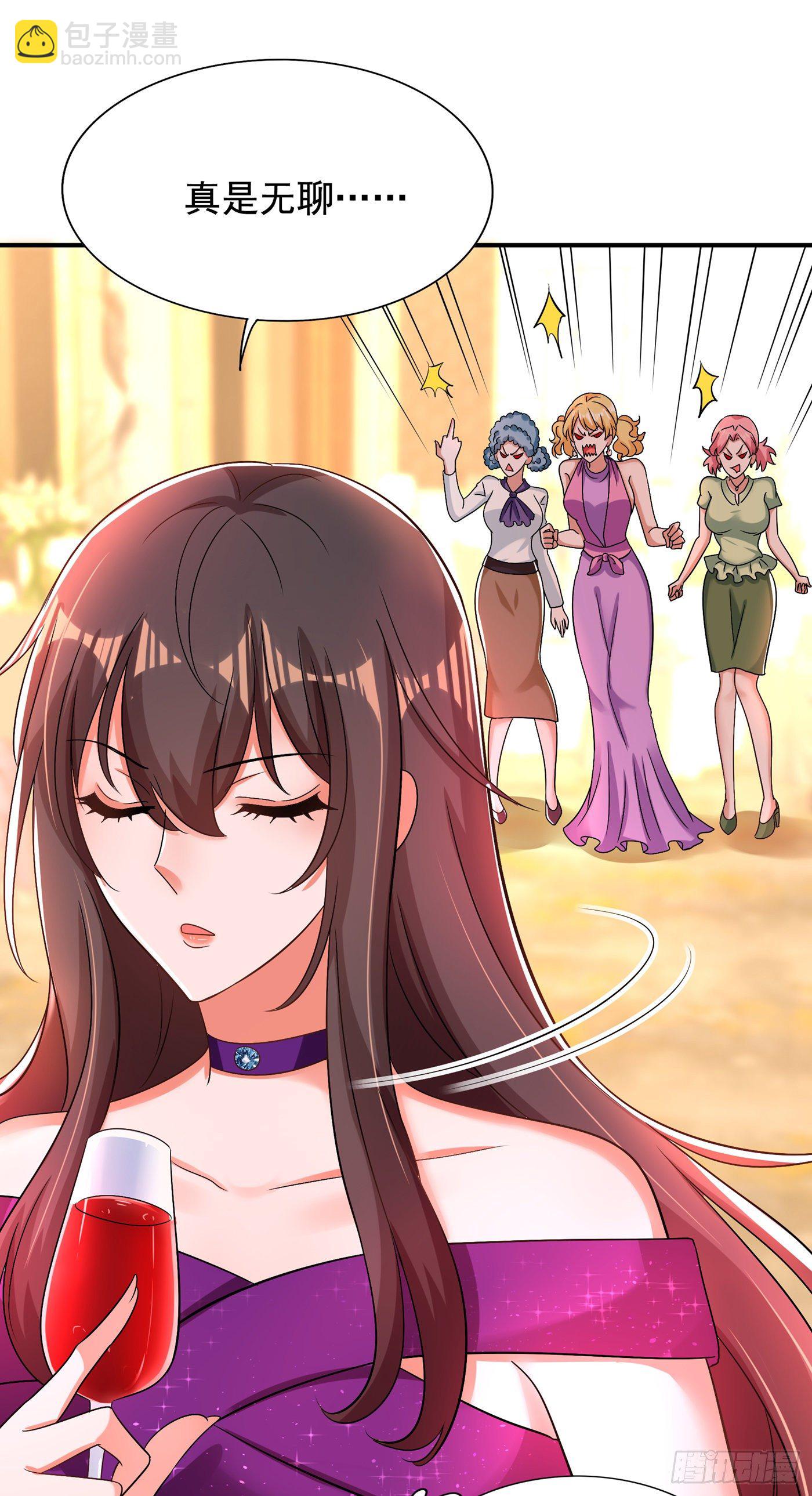 🍲重生空间：大小姐不好惹 第129话 让你身败名裂！ 第3页