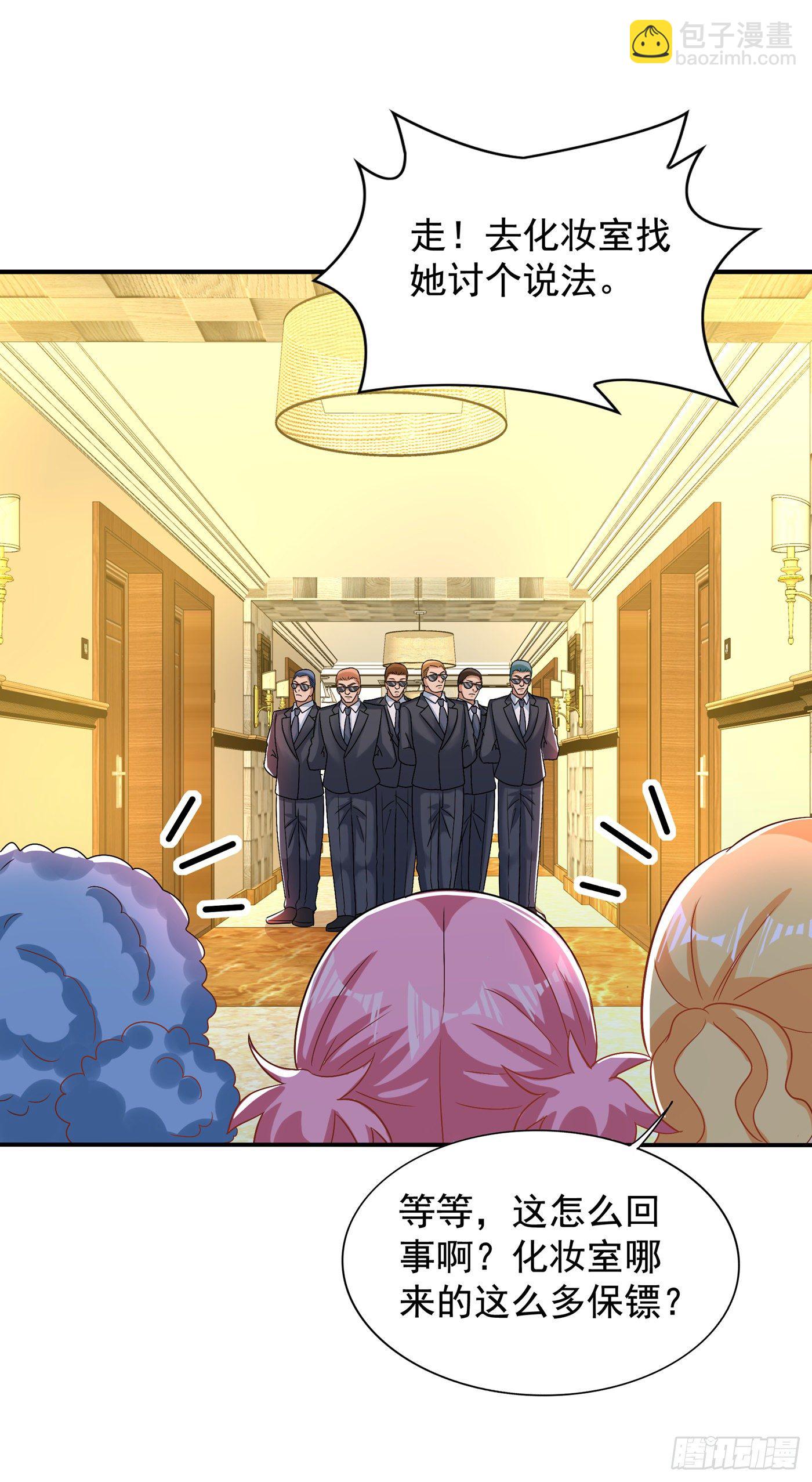 🍲重生空间：大小姐不好惹 第129话 让你身败名裂！ 第38页
