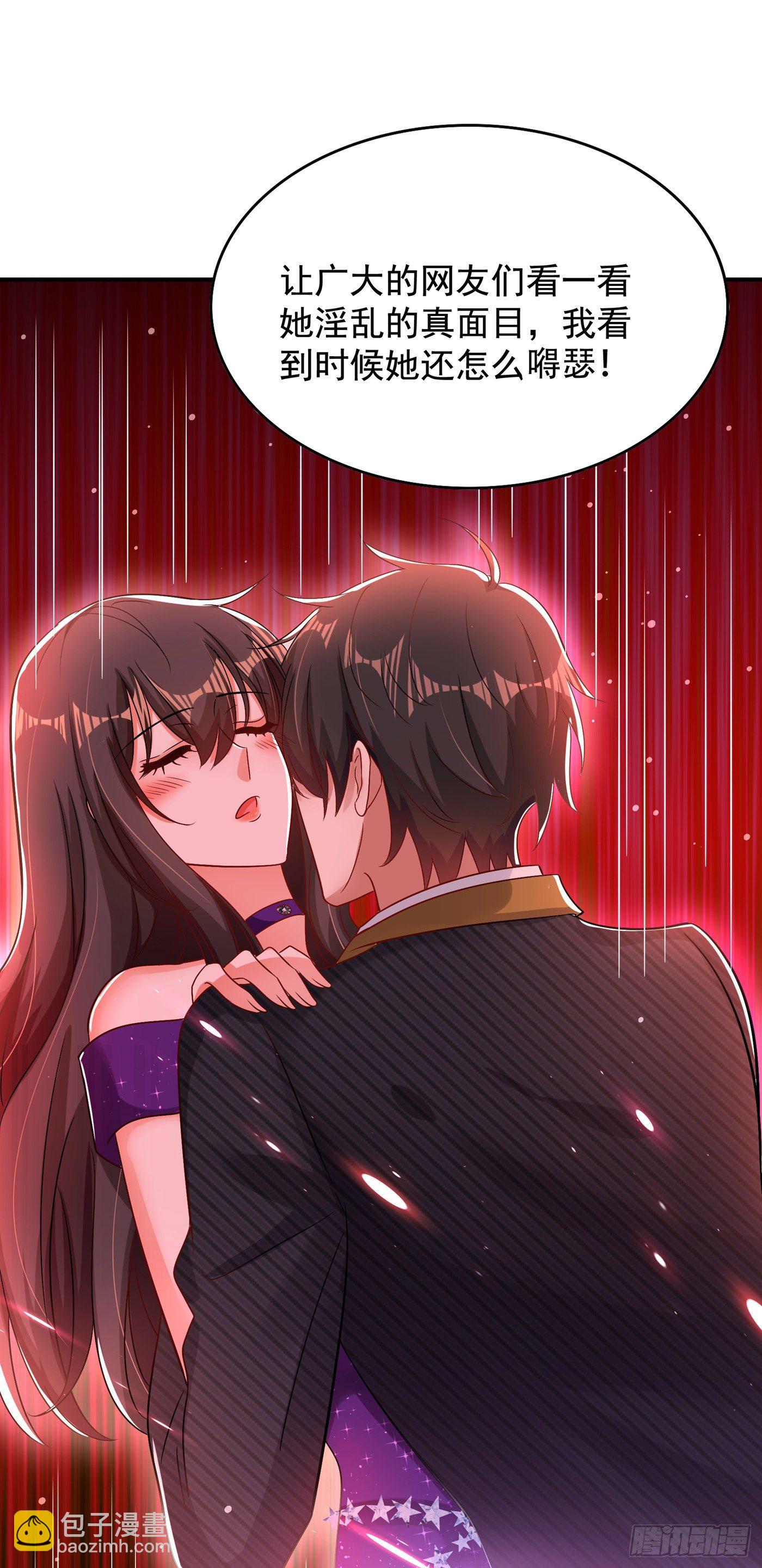 🍲重生空间：大小姐不好惹 第129话 让你身败名裂！ 第42页