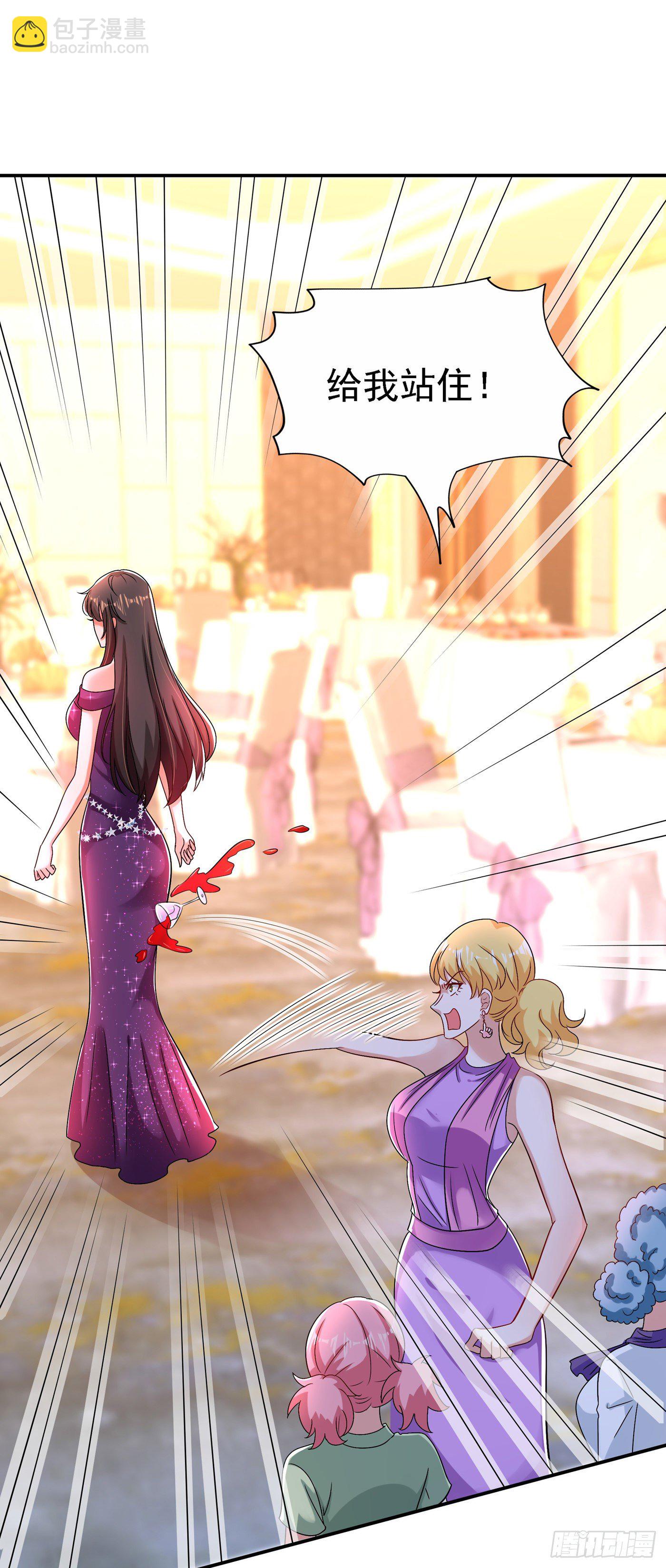 🍲重生空间：大小姐不好惹 第129话 让你身败名裂！ 第5页