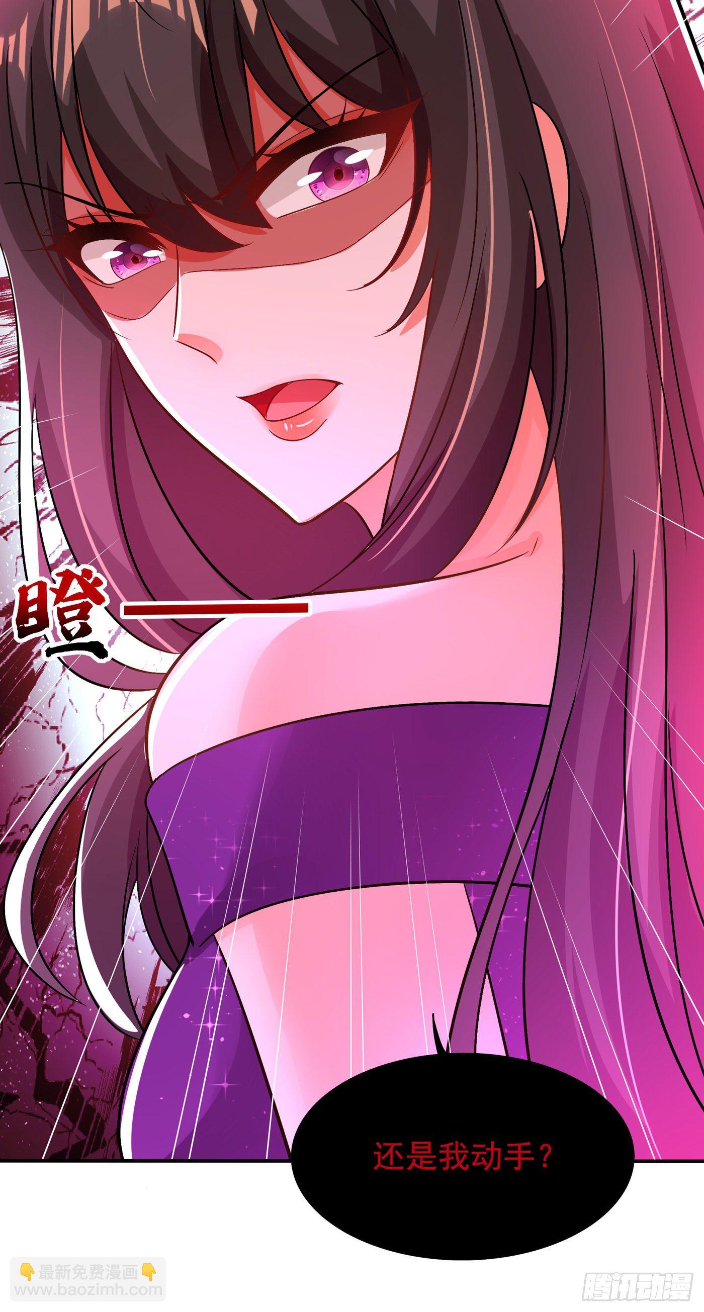 🍲重生空间：大小姐不好惹 第129话 让你身败名裂！ 第9页