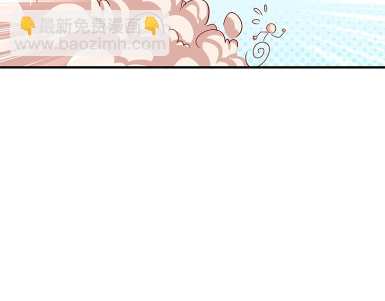 🍲重生空间：大小姐不好惹 第13话 谁吃谁还不一定呢 第10页