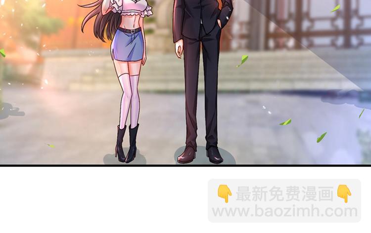 🍲重生空间：大小姐不好惹 第13话 谁吃谁还不一定呢 第13页