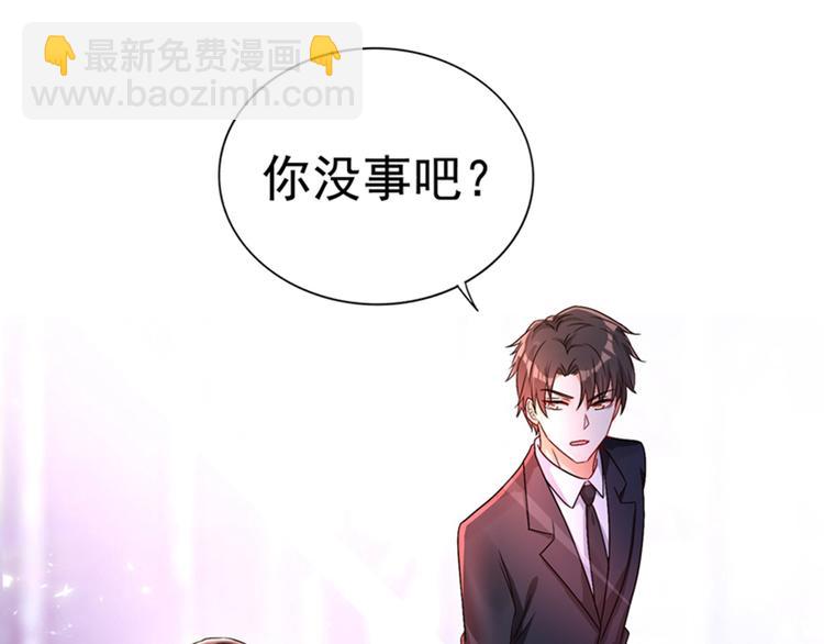 🍲重生空间：大小姐不好惹 第13话 谁吃谁还不一定呢 第16页