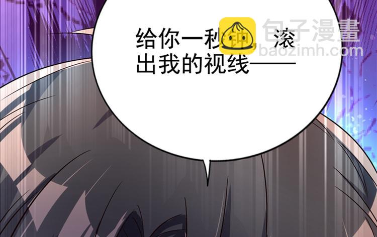 🍲重生空间：大小姐不好惹 第13话 谁吃谁还不一定呢 第2页