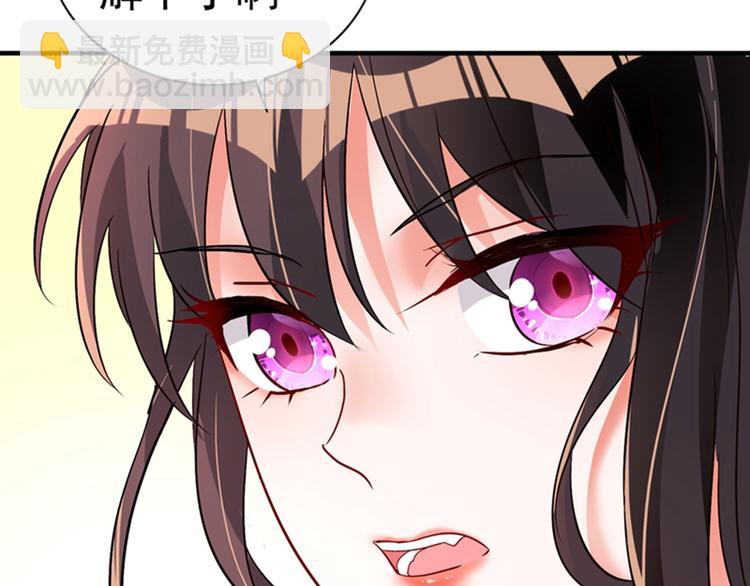 🍲重生空间：大小姐不好惹 第13话 谁吃谁还不一定呢 第20页