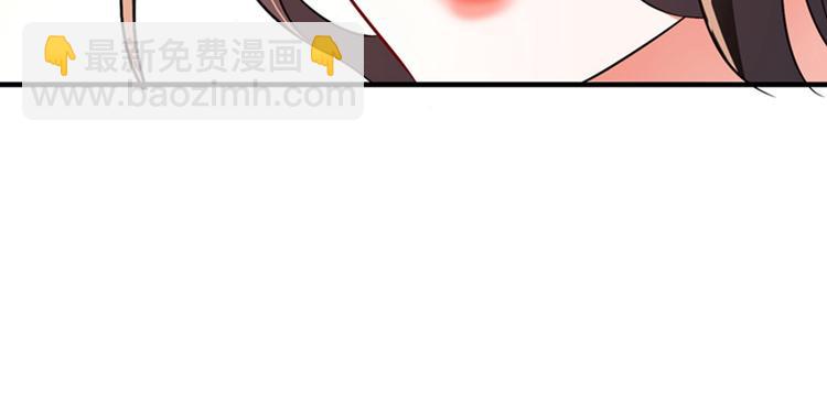 🍲重生空间：大小姐不好惹 第13话 谁吃谁还不一定呢 第21页