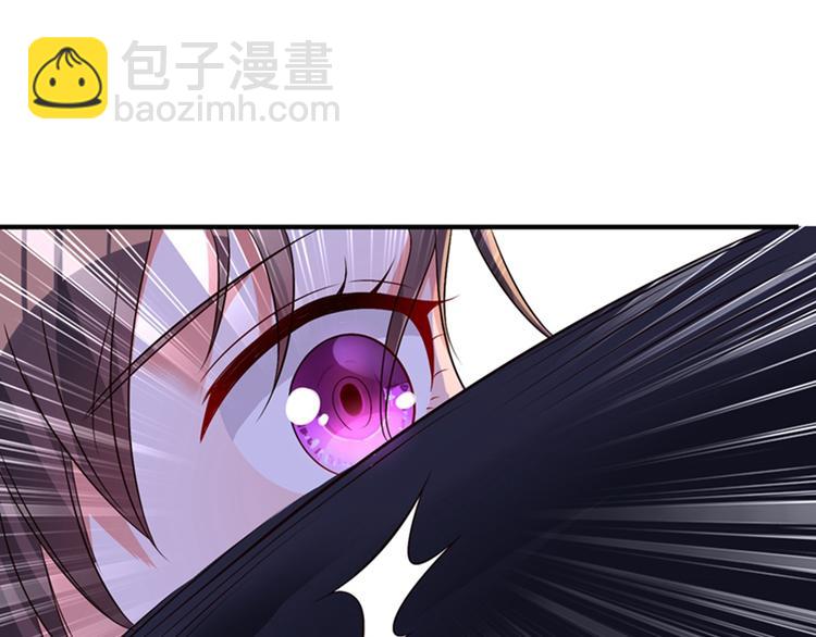 🍲重生空间：大小姐不好惹 第13话 谁吃谁还不一定呢 第22页