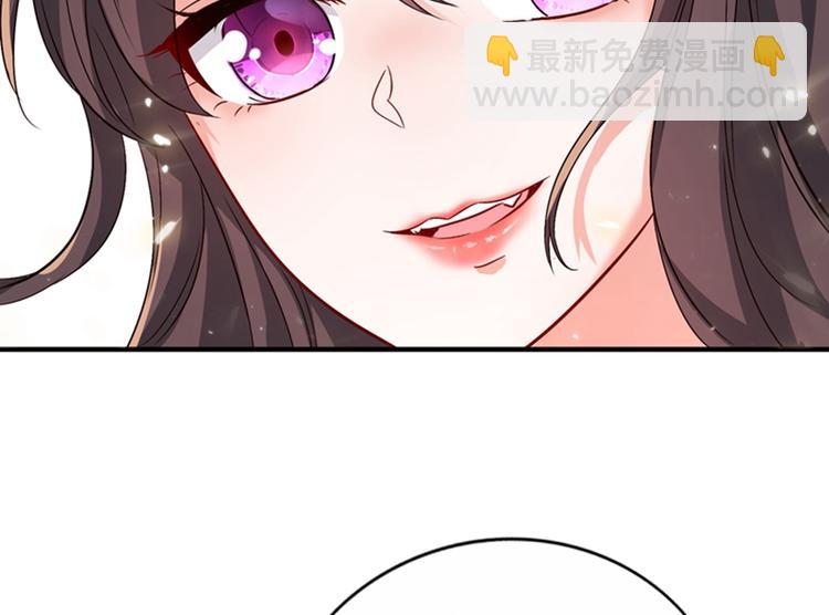 🍲重生空间：大小姐不好惹 第13话 谁吃谁还不一定呢 第28页