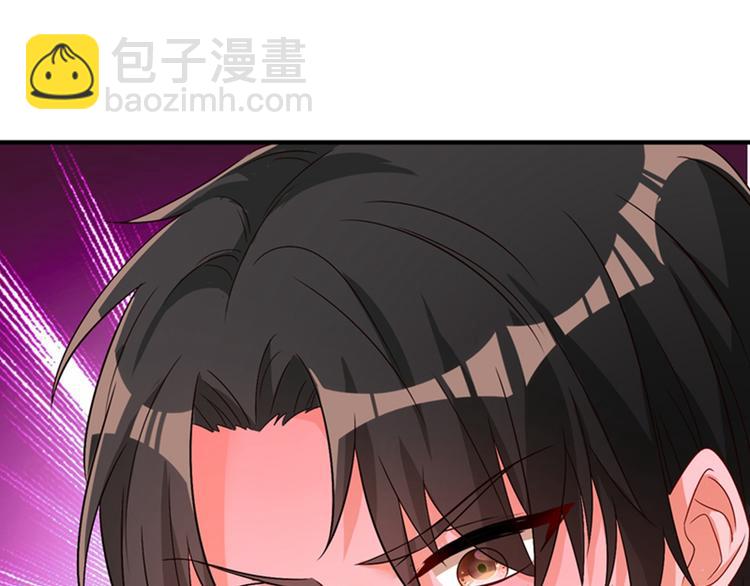🍲重生空间：大小姐不好惹 第13话 谁吃谁还不一定呢 第33页
