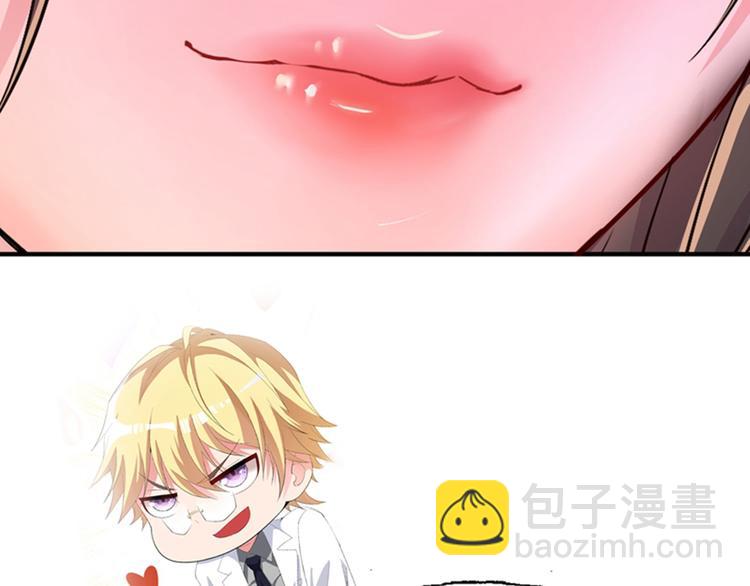 🍲重生空间：大小姐不好惹 第13话 谁吃谁还不一定呢 第36页