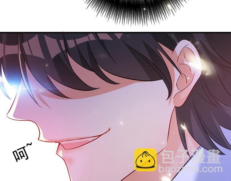 🍲重生空间：大小姐不好惹 第13话 谁吃谁还不一定呢 第47页