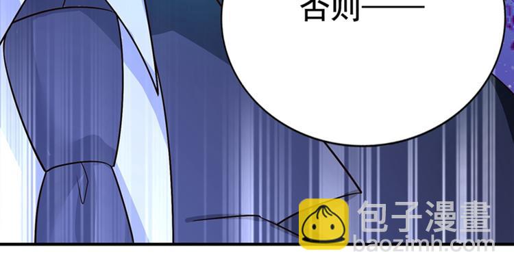 🍲重生空间：大小姐不好惹 第13话 谁吃谁还不一定呢 第5页