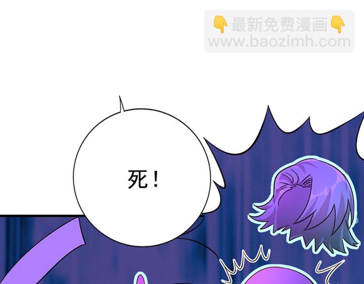 🍲重生空间：大小姐不好惹 第13话 谁吃谁还不一定呢 第6页