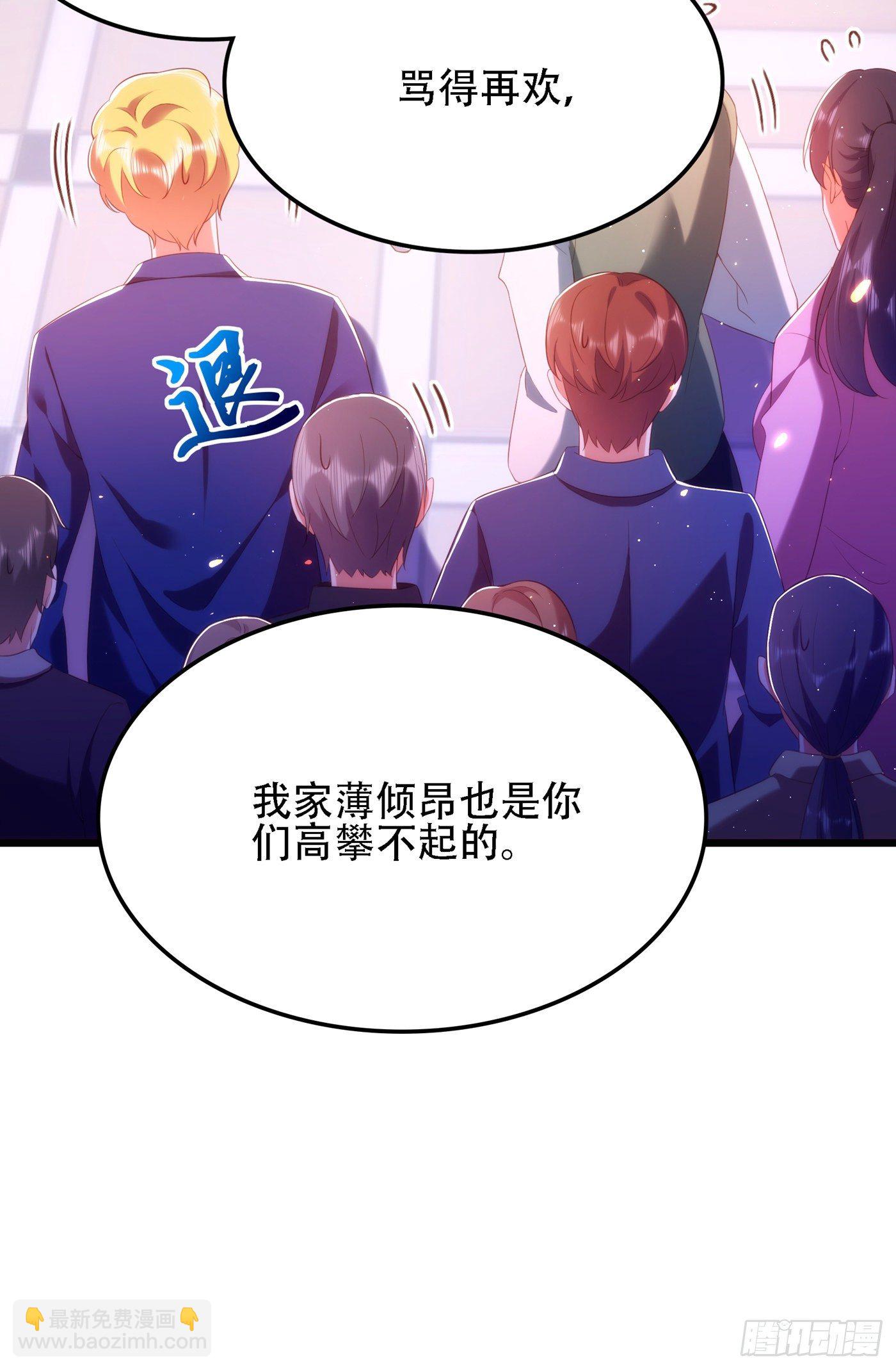 🍲重生空间：大小姐不好惹 第131话 侄儿来救场 第10页