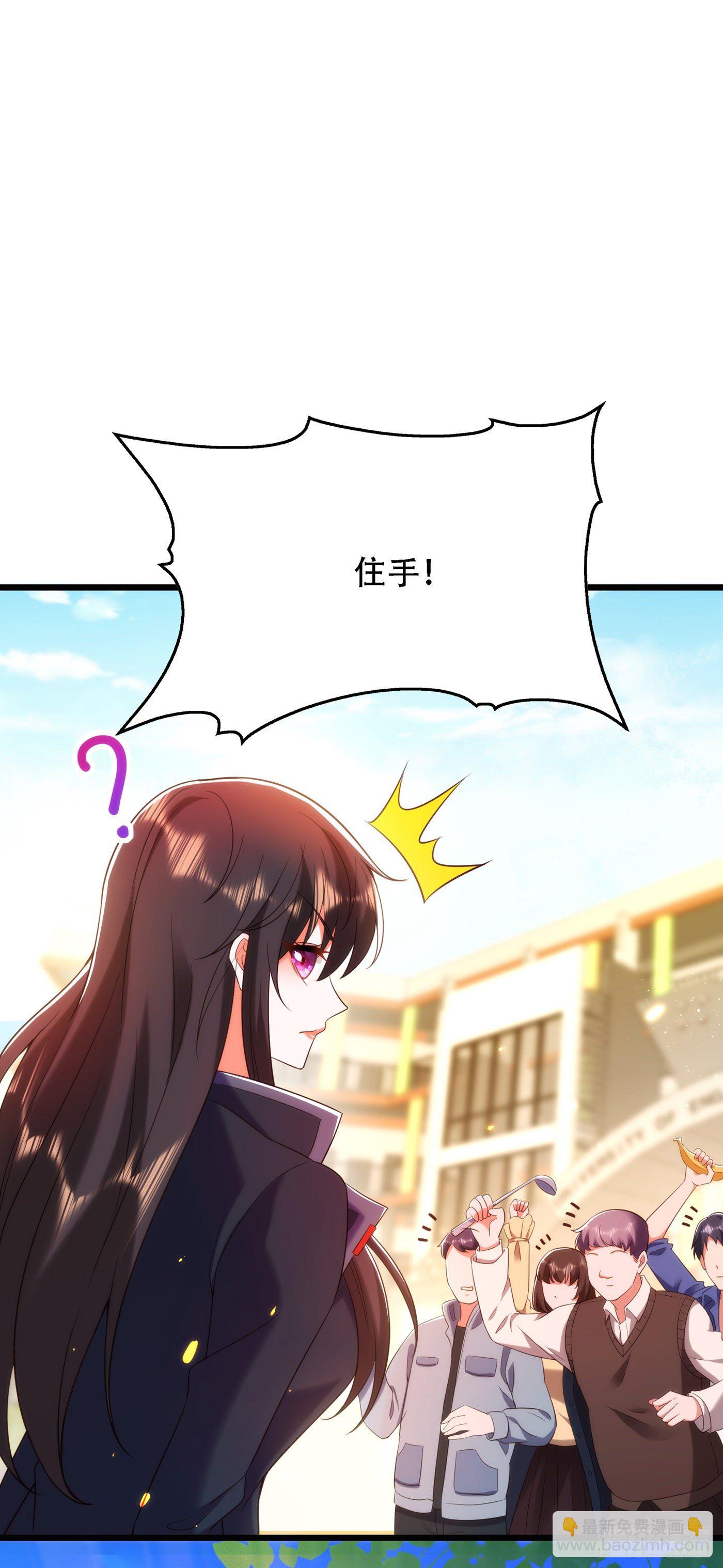 🍲重生空间：大小姐不好惹 第131话 侄儿来救场 第17页
