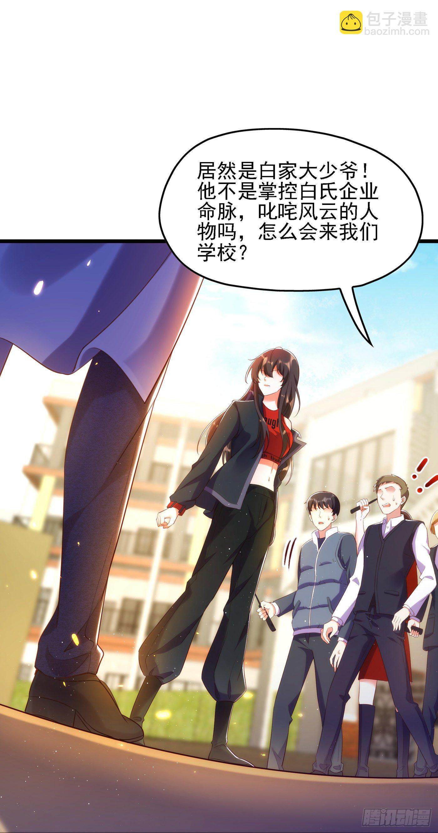 🍲重生空间：大小姐不好惹 第131话 侄儿来救场 第20页
