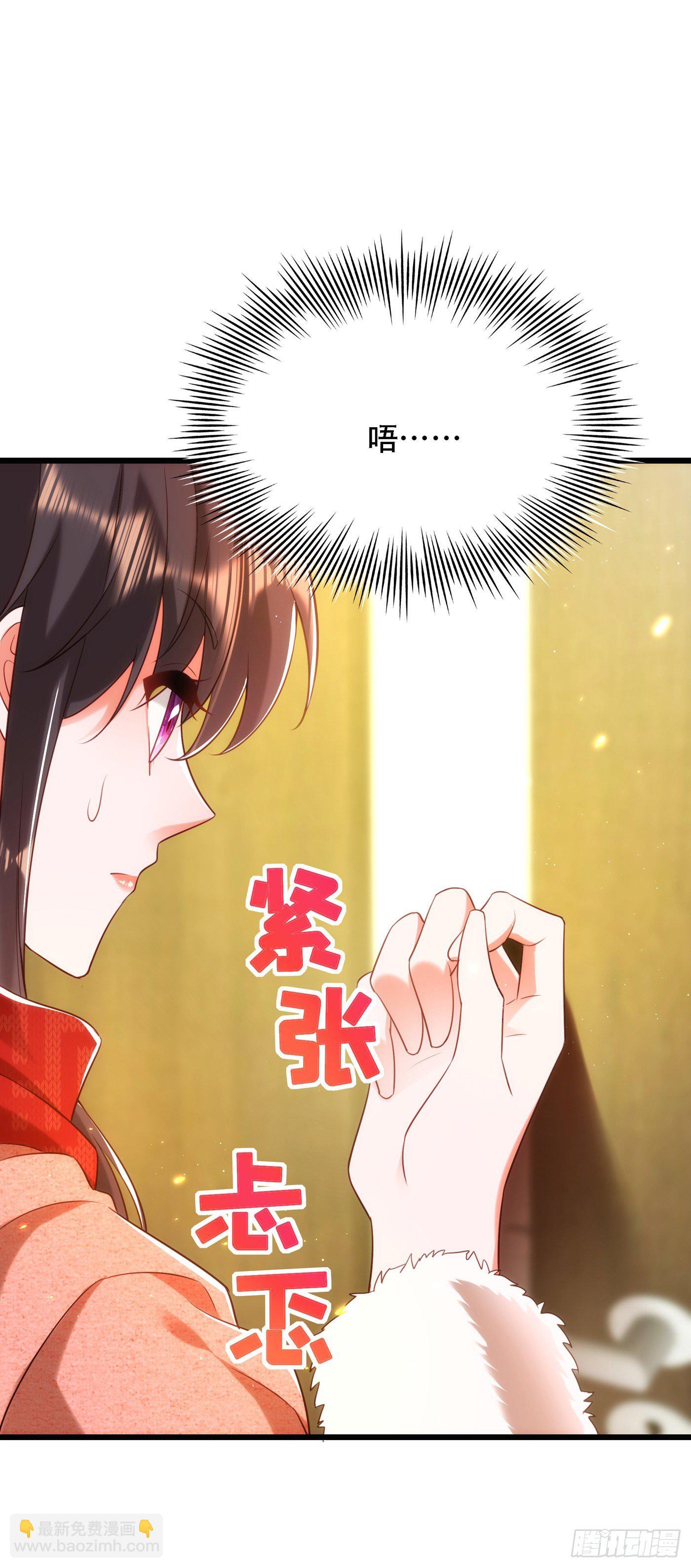 🍲重生空间：大小姐不好惹 第131话 侄儿来救场 第33页