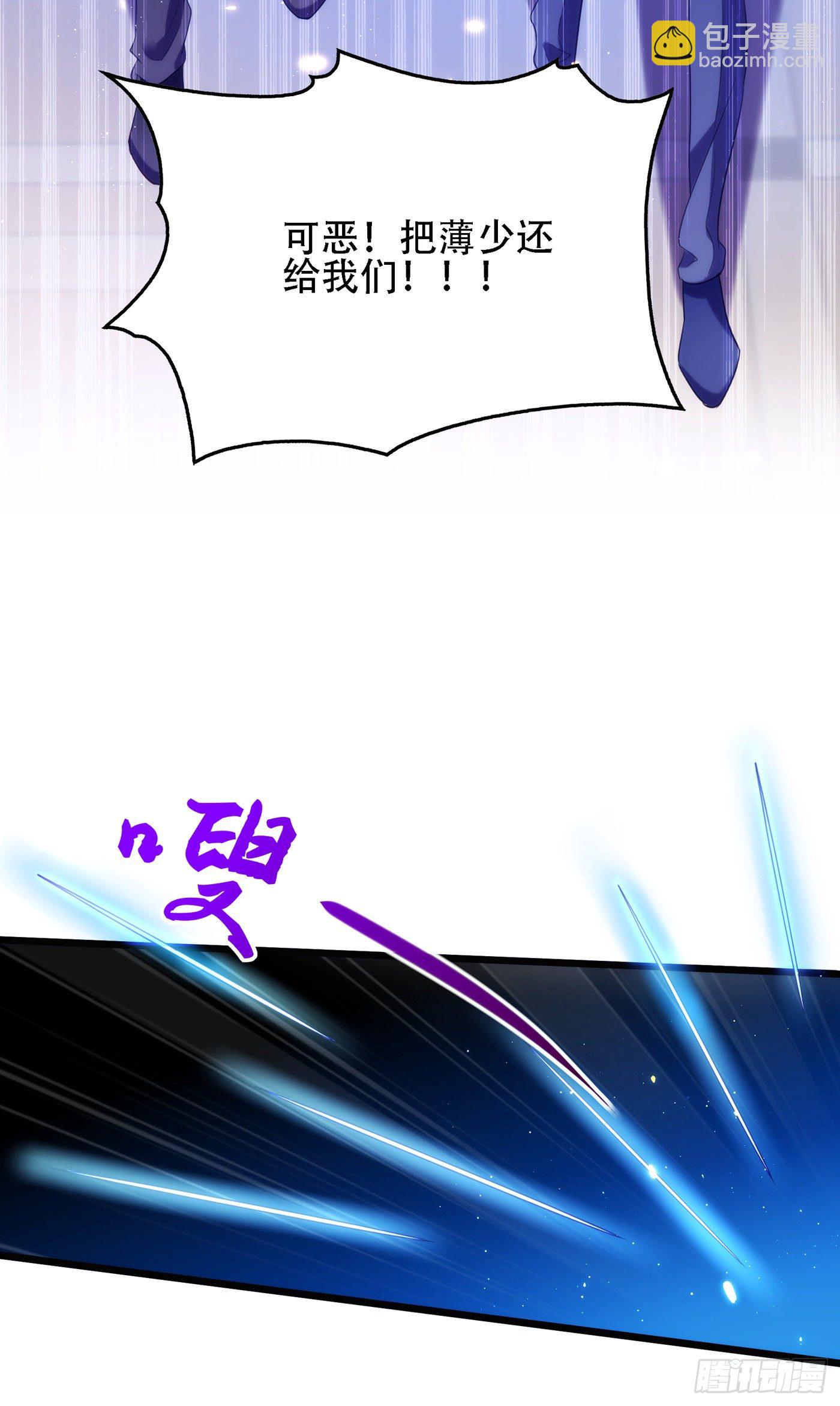 🍲重生空间：大小姐不好惹 第131话 侄儿来救场 第4页