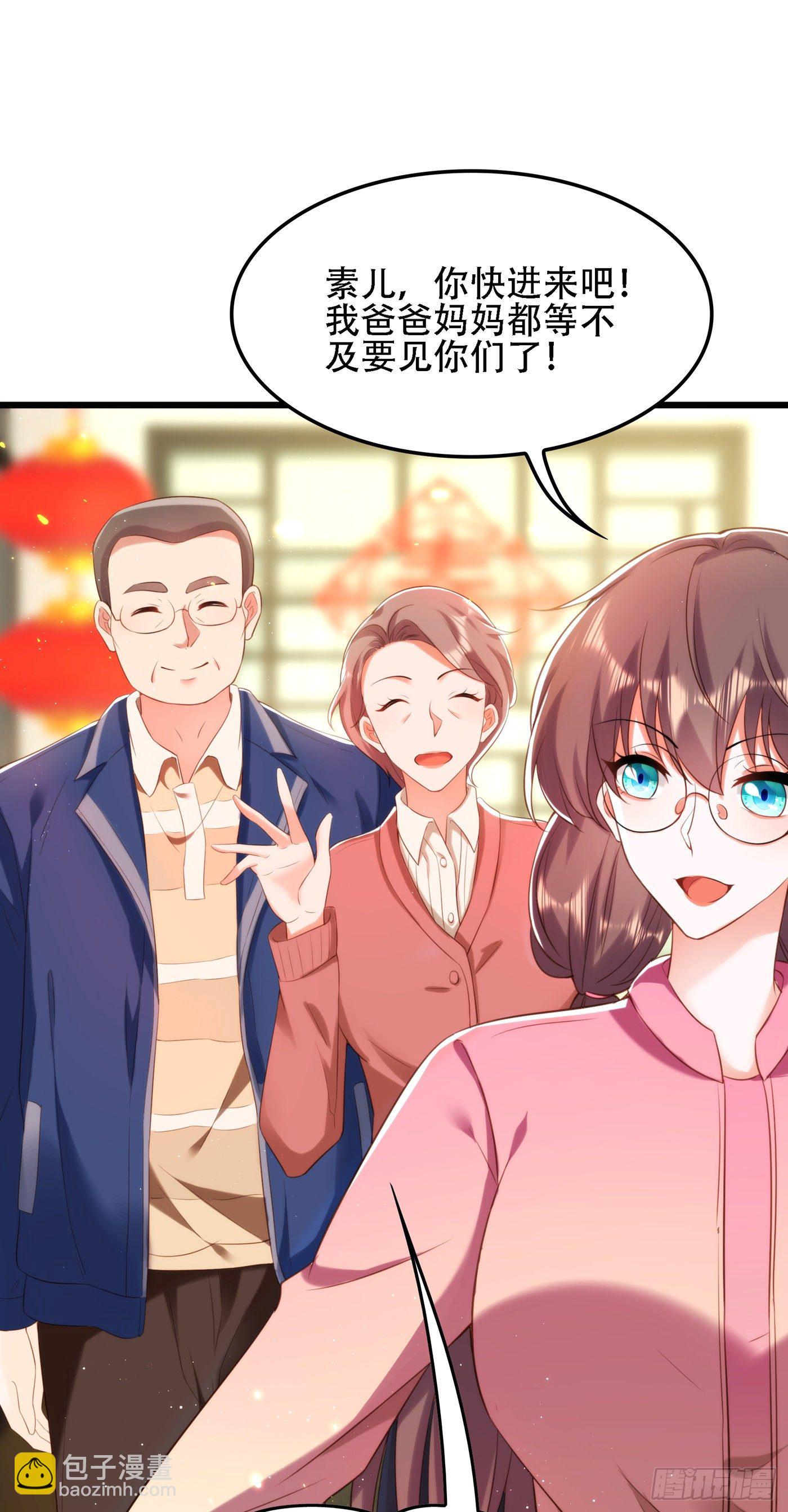 🍲重生空间：大小姐不好惹 第131话 侄儿来救场 第41页