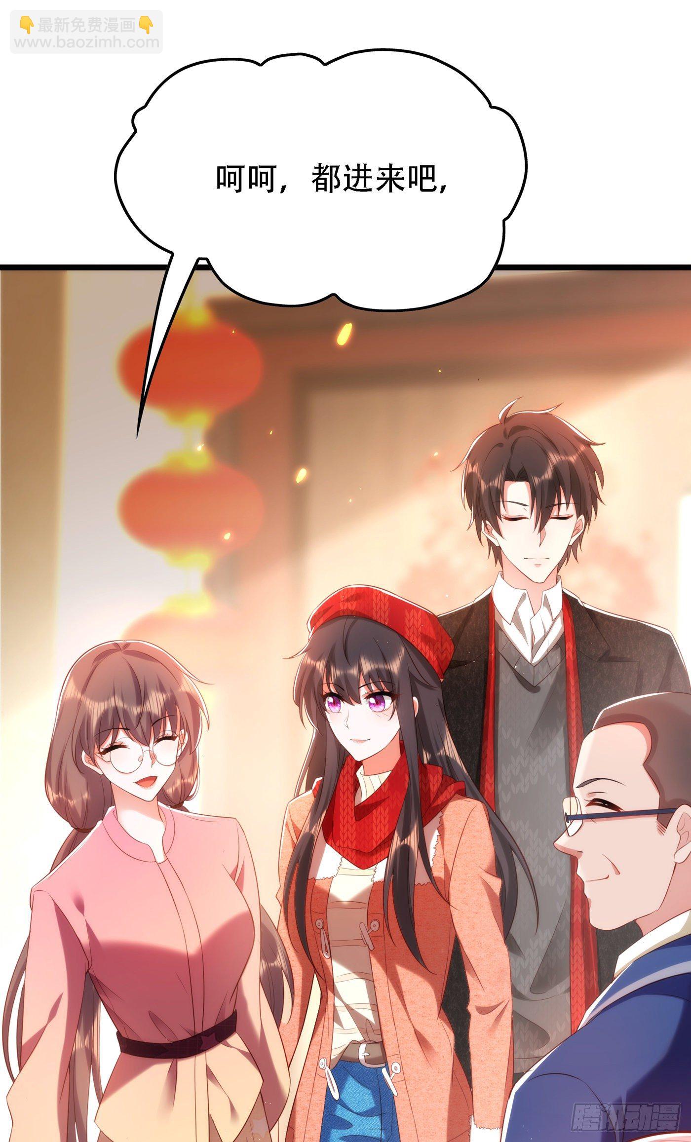 🍲重生空间：大小姐不好惹 第131话 侄儿来救场 第45页