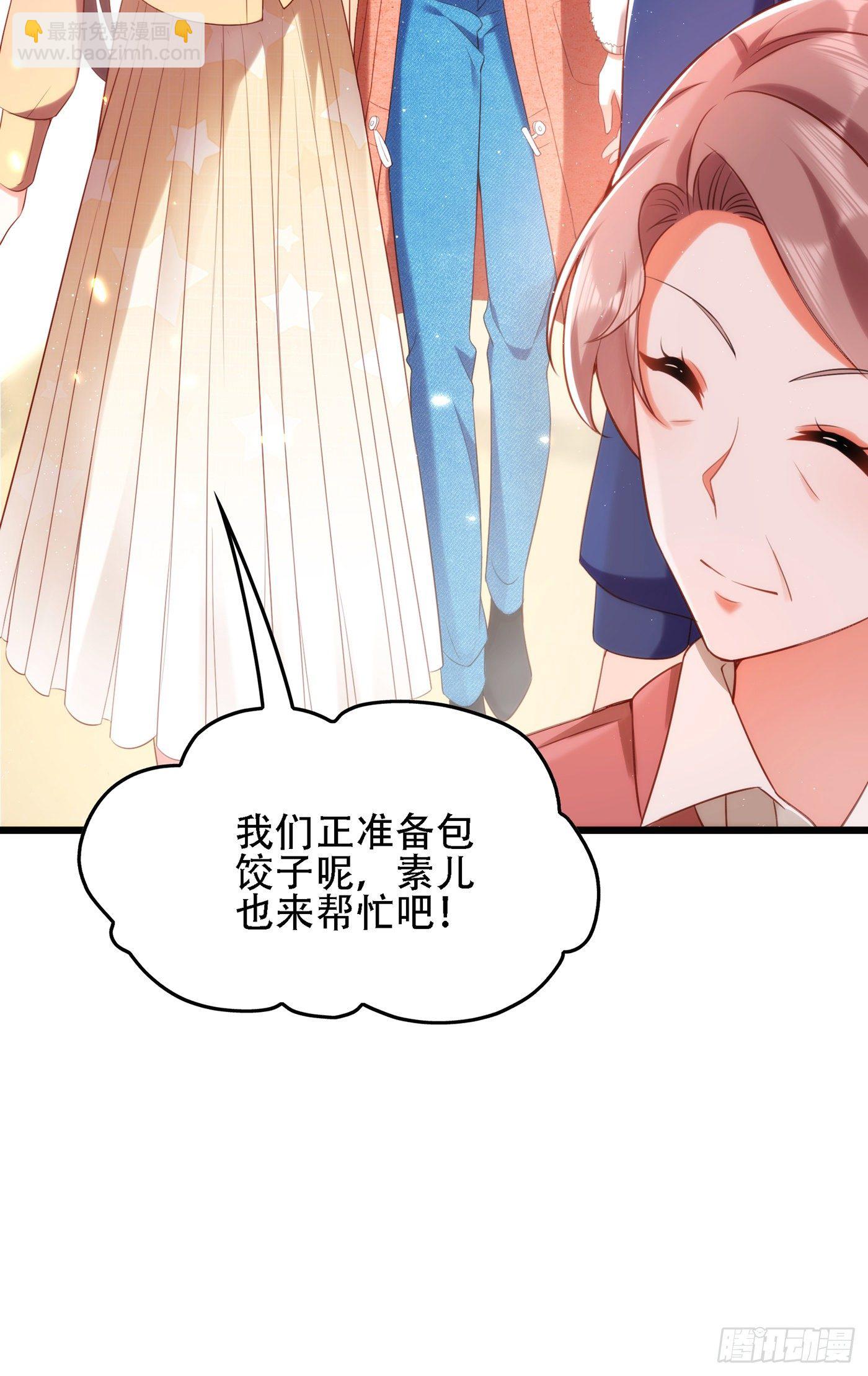 🍲重生空间：大小姐不好惹 第131话 侄儿来救场 第46页