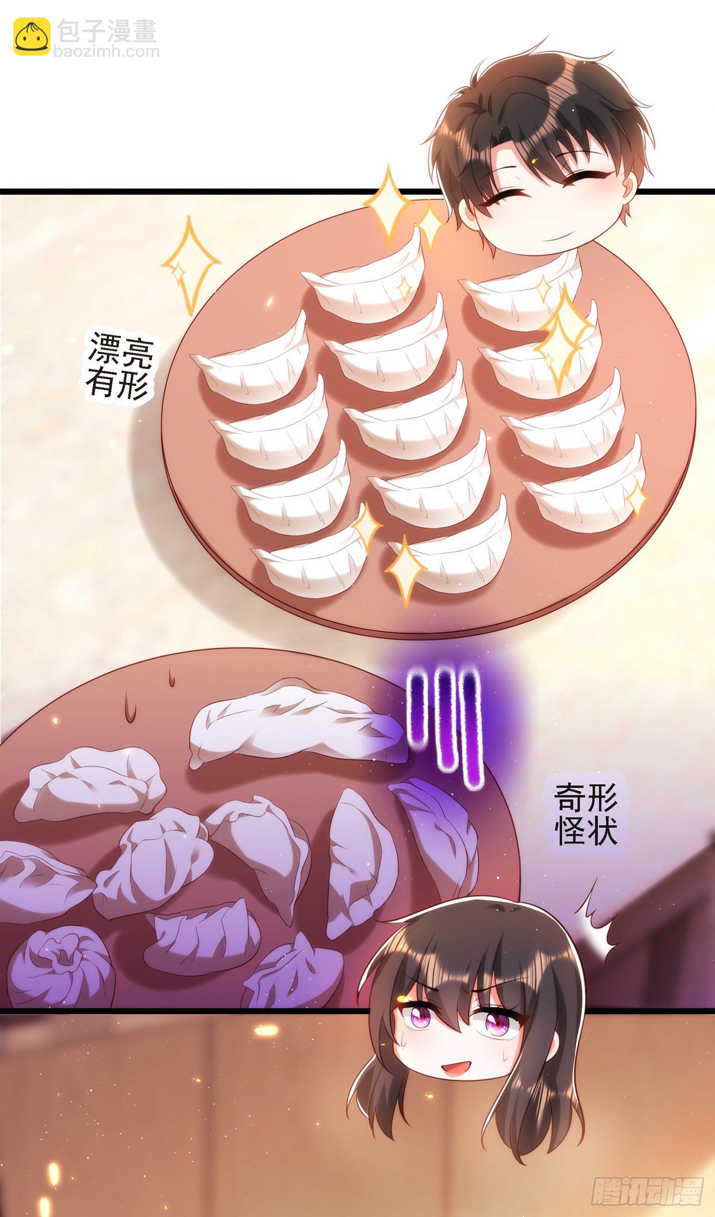 🍲重生空间：大小姐不好惹 第131话 侄儿来救场 第48页