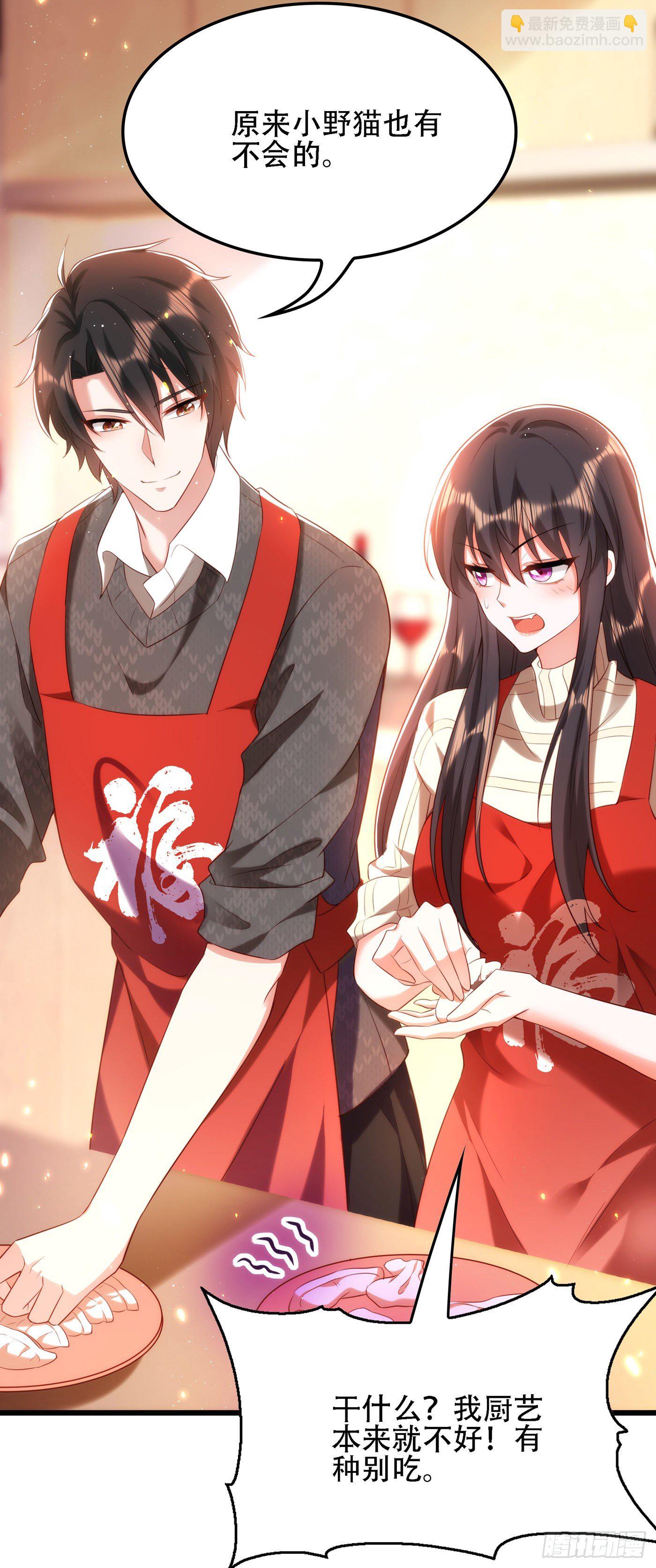 🍲重生空间：大小姐不好惹 第131话 侄儿来救场 第49页