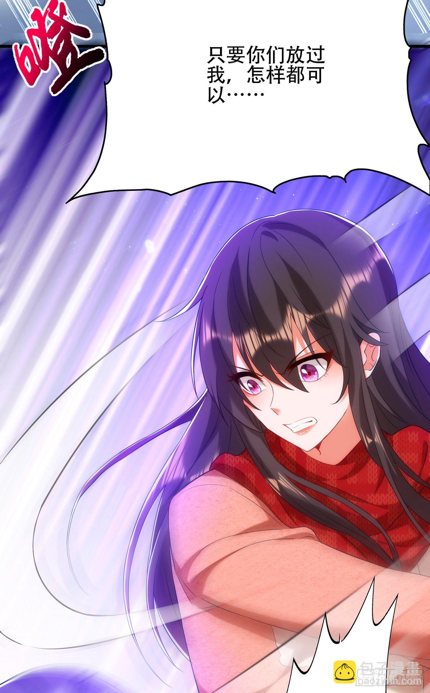 🍲重生空间：大小姐不好惹 第133话 以彼之道，还治彼身 第15页