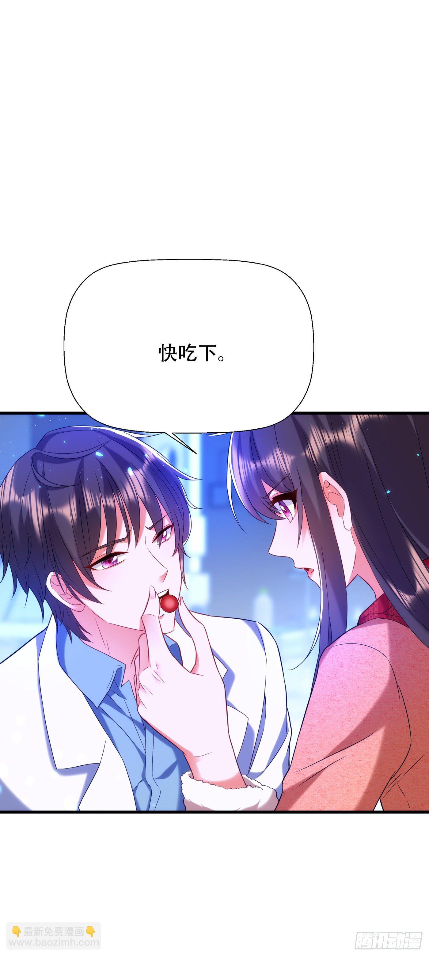 🍲重生空间：大小姐不好惹 第133话 以彼之道，还治彼身 第24页