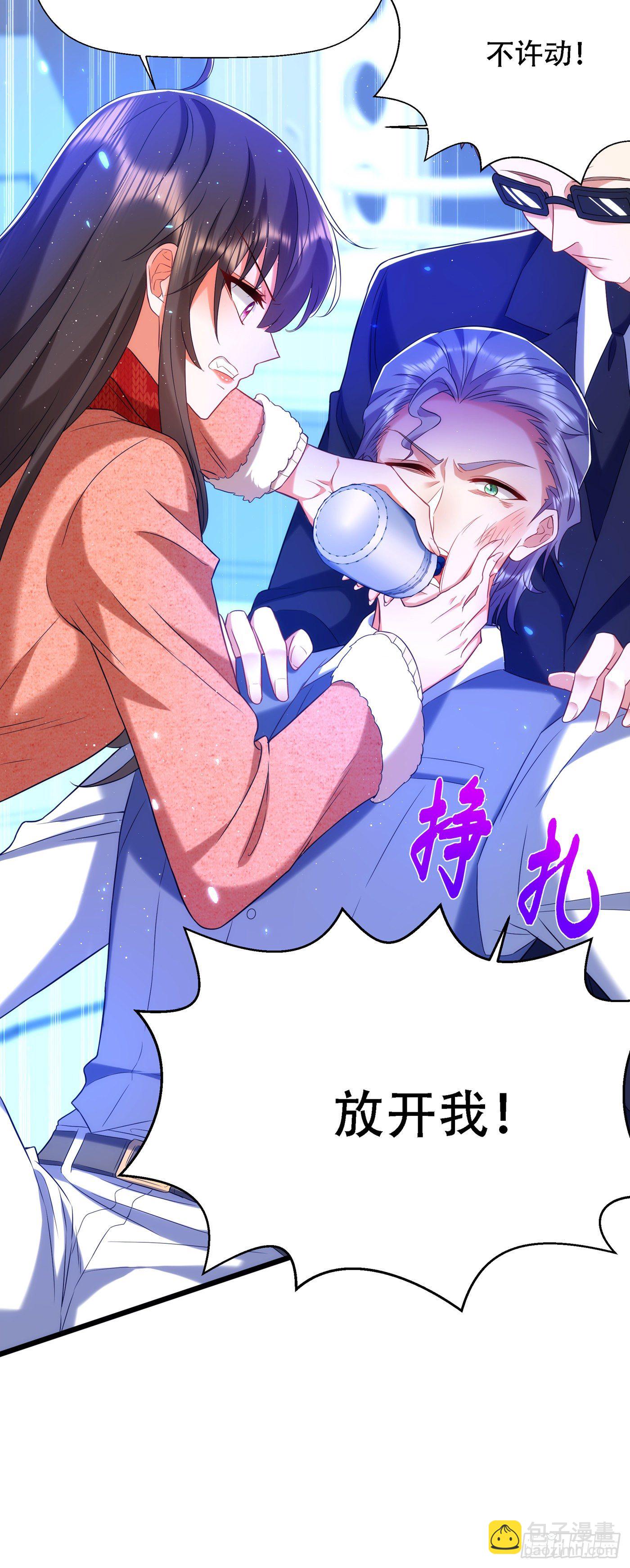 🍲重生空间：大小姐不好惹 第133话 以彼之道，还治彼身 第27页