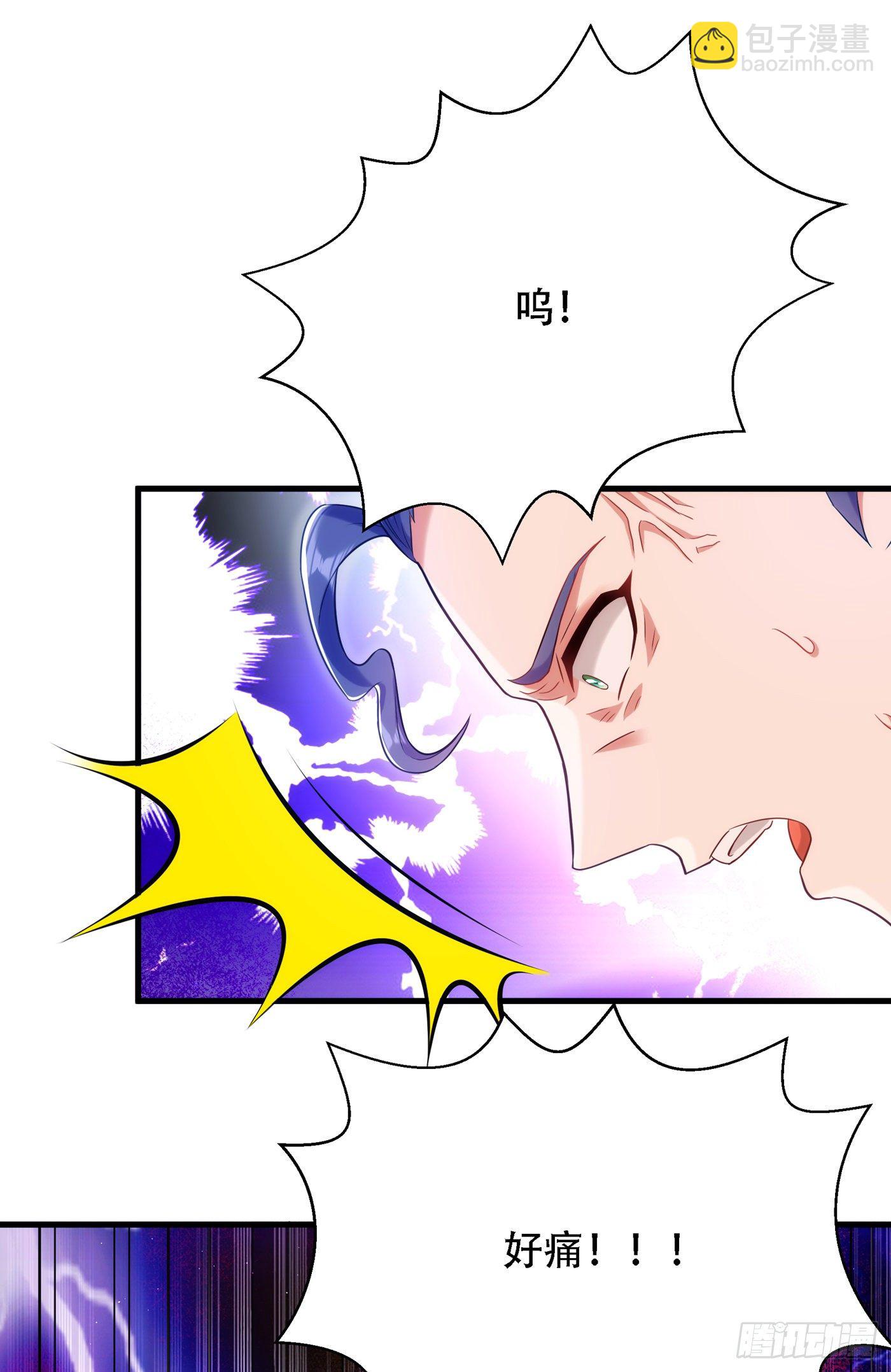 🍲重生空间：大小姐不好惹 第133话 以彼之道，还治彼身 第30页