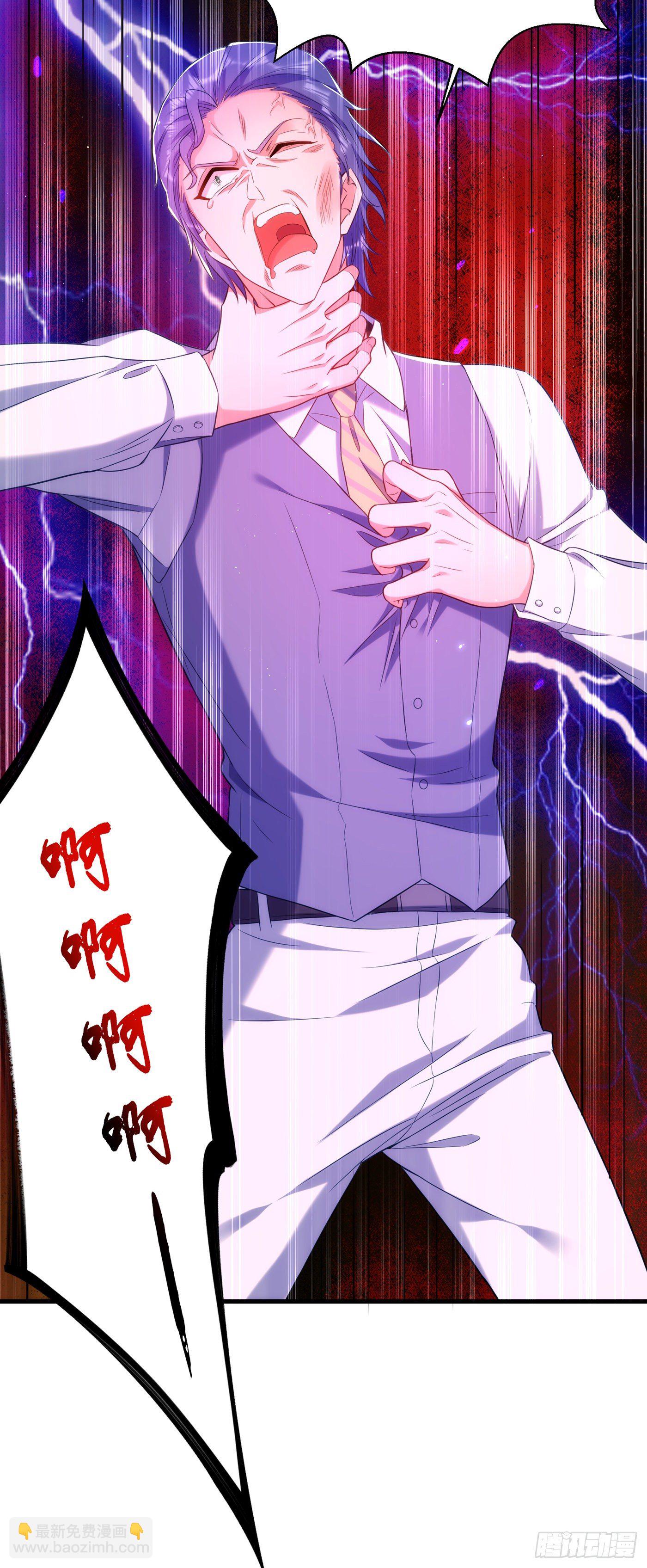 🍲重生空间：大小姐不好惹 第133话 以彼之道，还治彼身 第31页