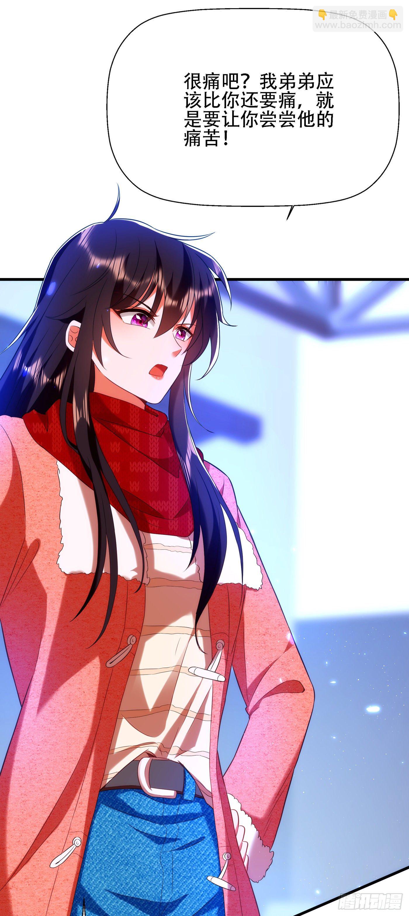 🍲重生空间：大小姐不好惹 第133话 以彼之道，还治彼身 第32页
