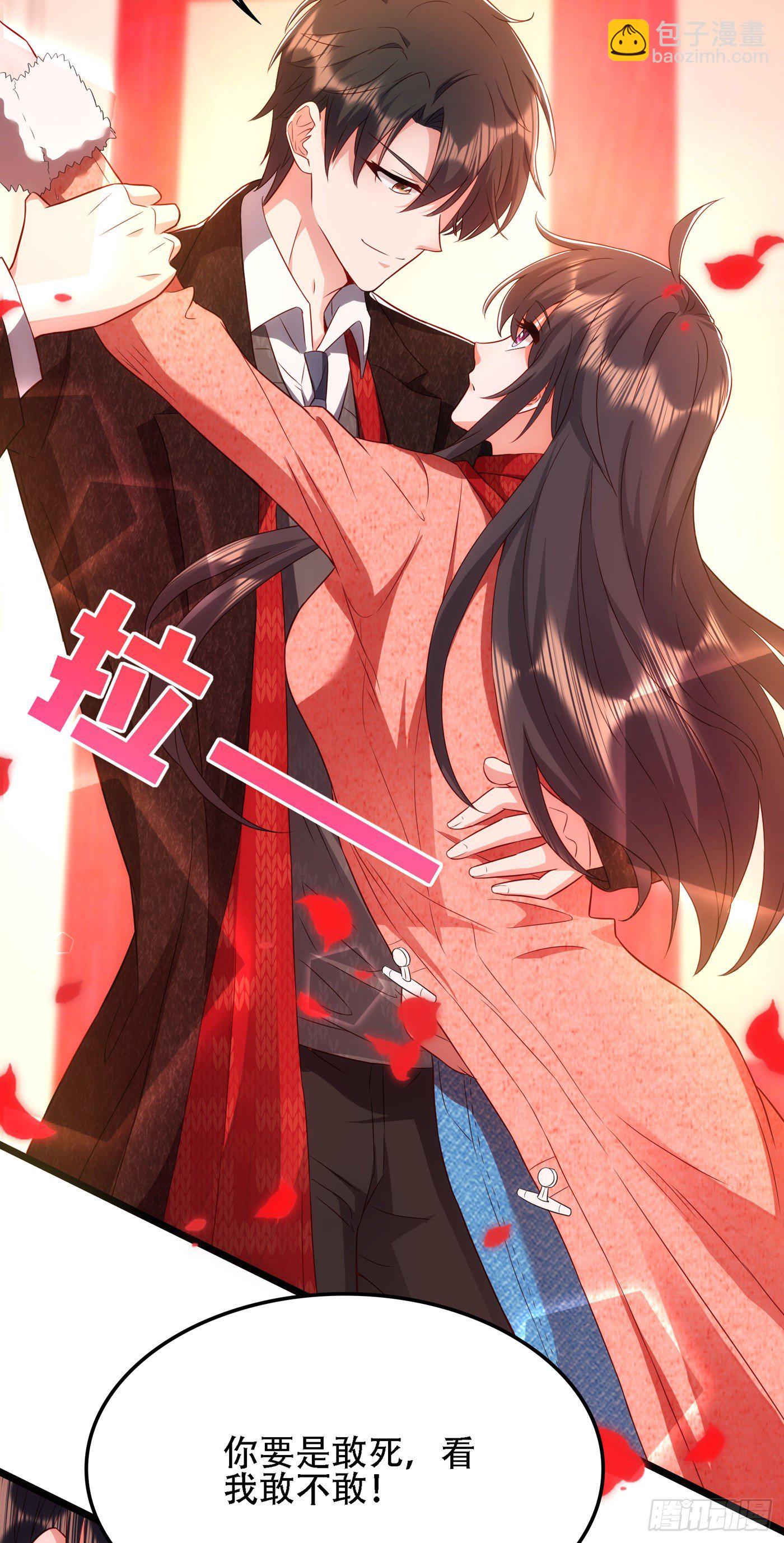 🍲重生空间：大小姐不好惹 第135话 林素儿，不愧你是！ 第13页