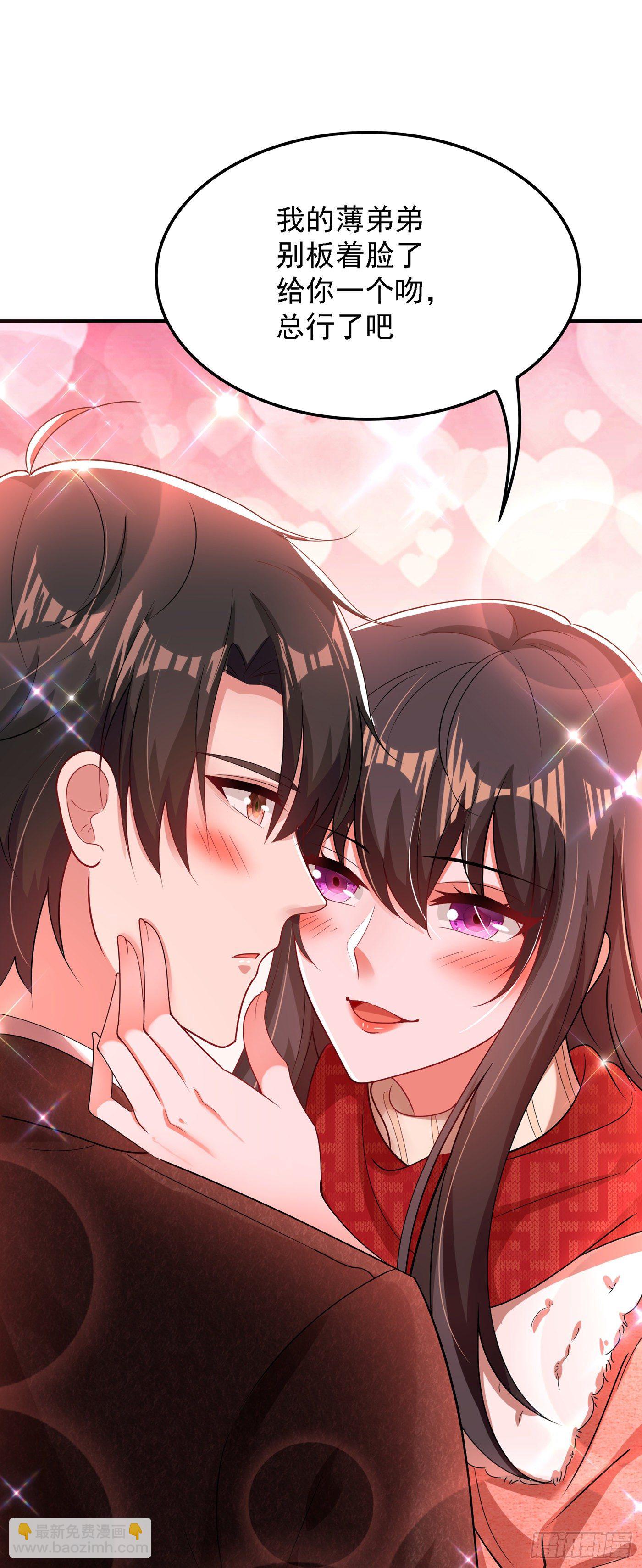 🍲重生空间：大小姐不好惹 第135话 林素儿，不愧你是！ 第16页