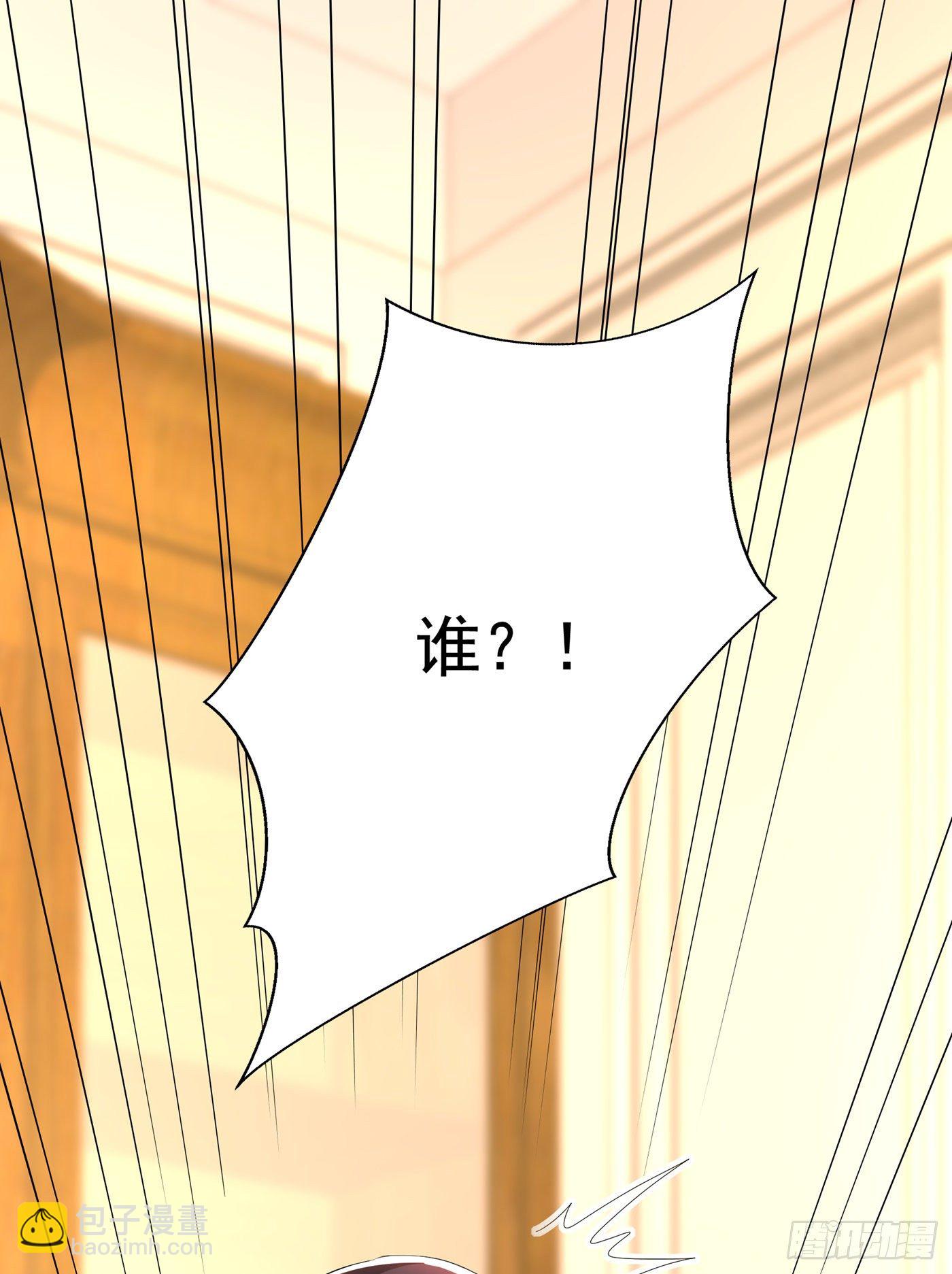 🍲重生空间：大小姐不好惹 第135话 林素儿，不愧你是！ 第19页
