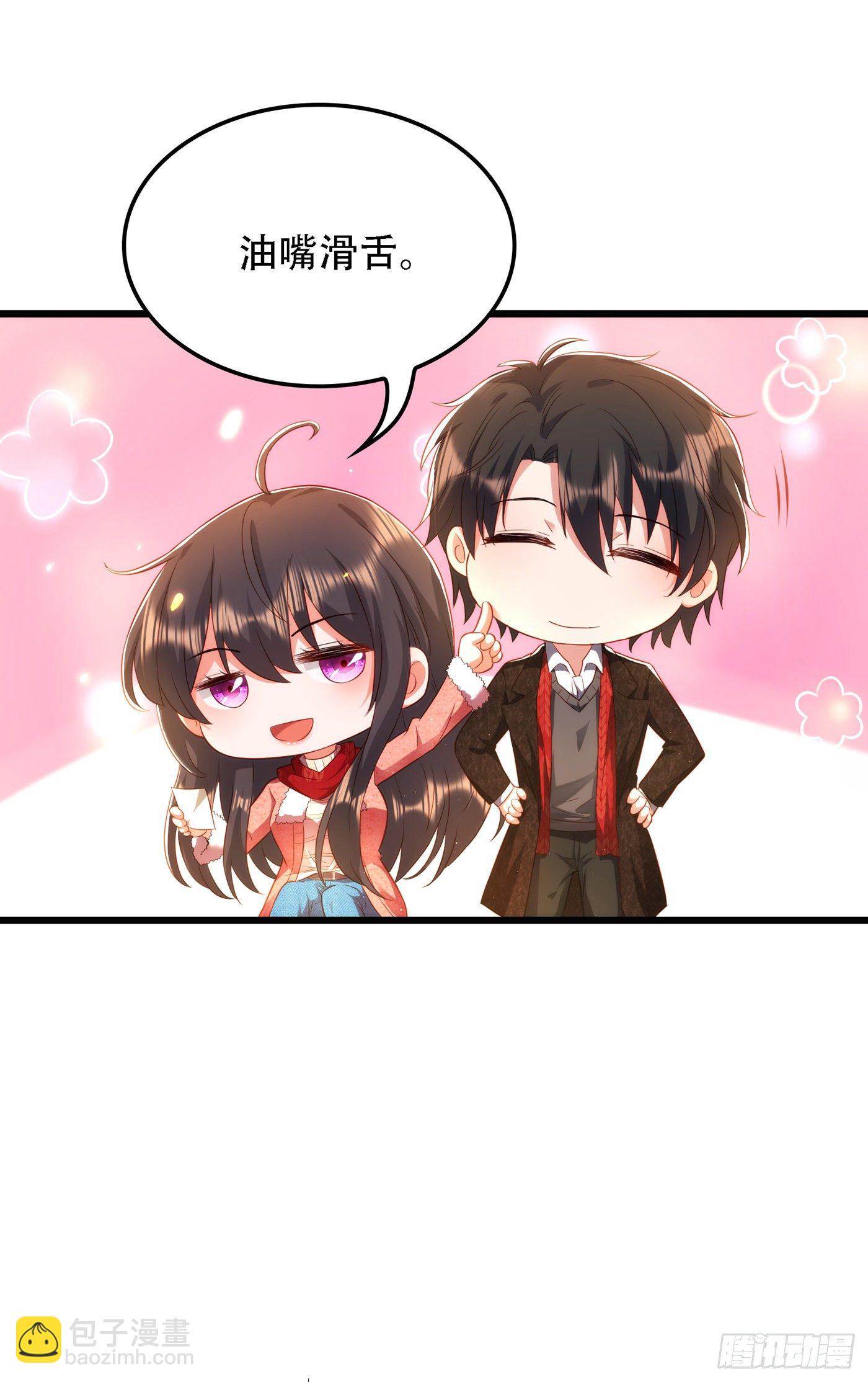 🍲重生空间：大小姐不好惹 第135话 林素儿，不愧你是！ 第2页