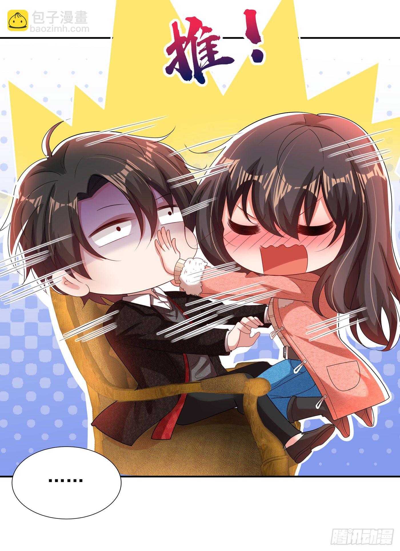🍲重生空间：大小姐不好惹 第135话 林素儿，不愧你是！ 第23页