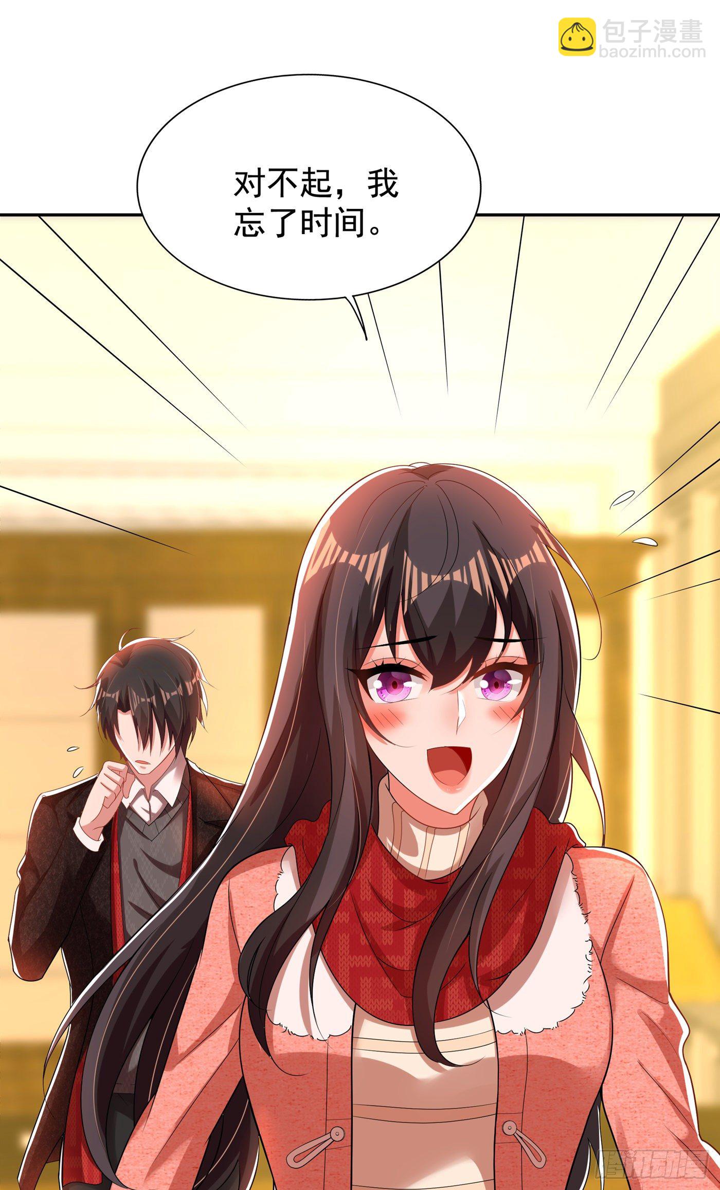 🍲重生空间：大小姐不好惹 第135话 林素儿，不愧你是！ 第24页