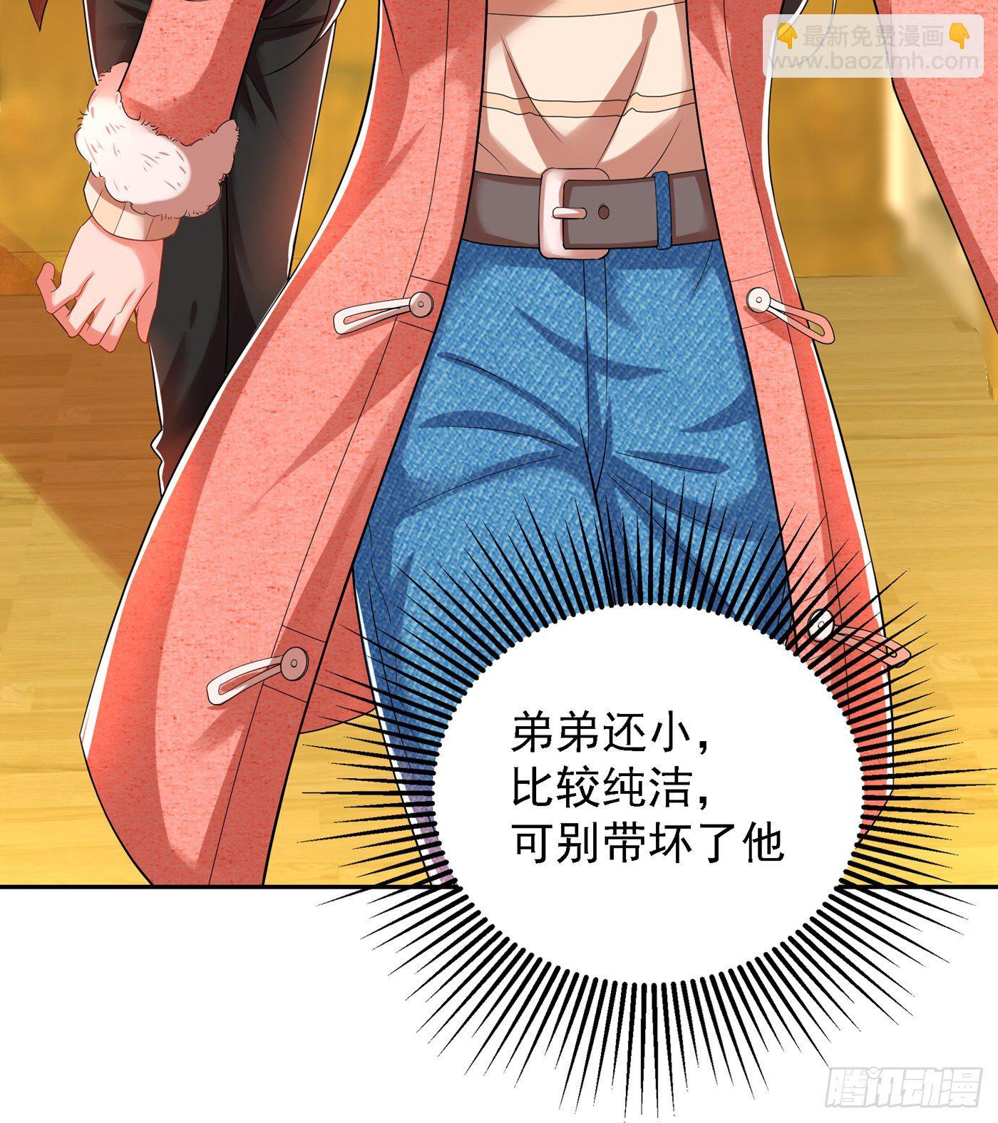 🍲重生空间：大小姐不好惹 第135话 林素儿，不愧你是！ 第25页