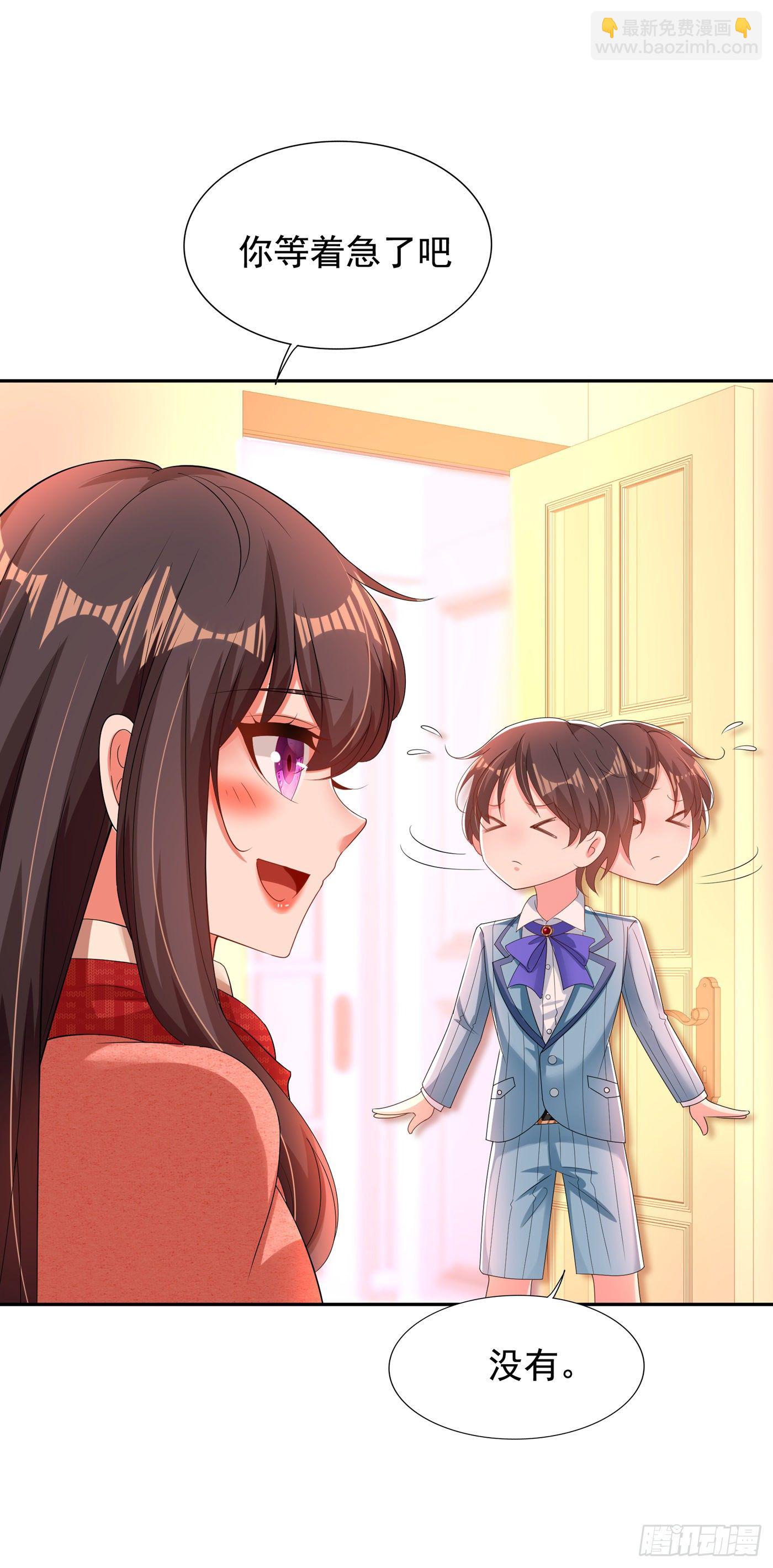 🍲重生空间：大小姐不好惹 第135话 林素儿，不愧你是！ 第28页