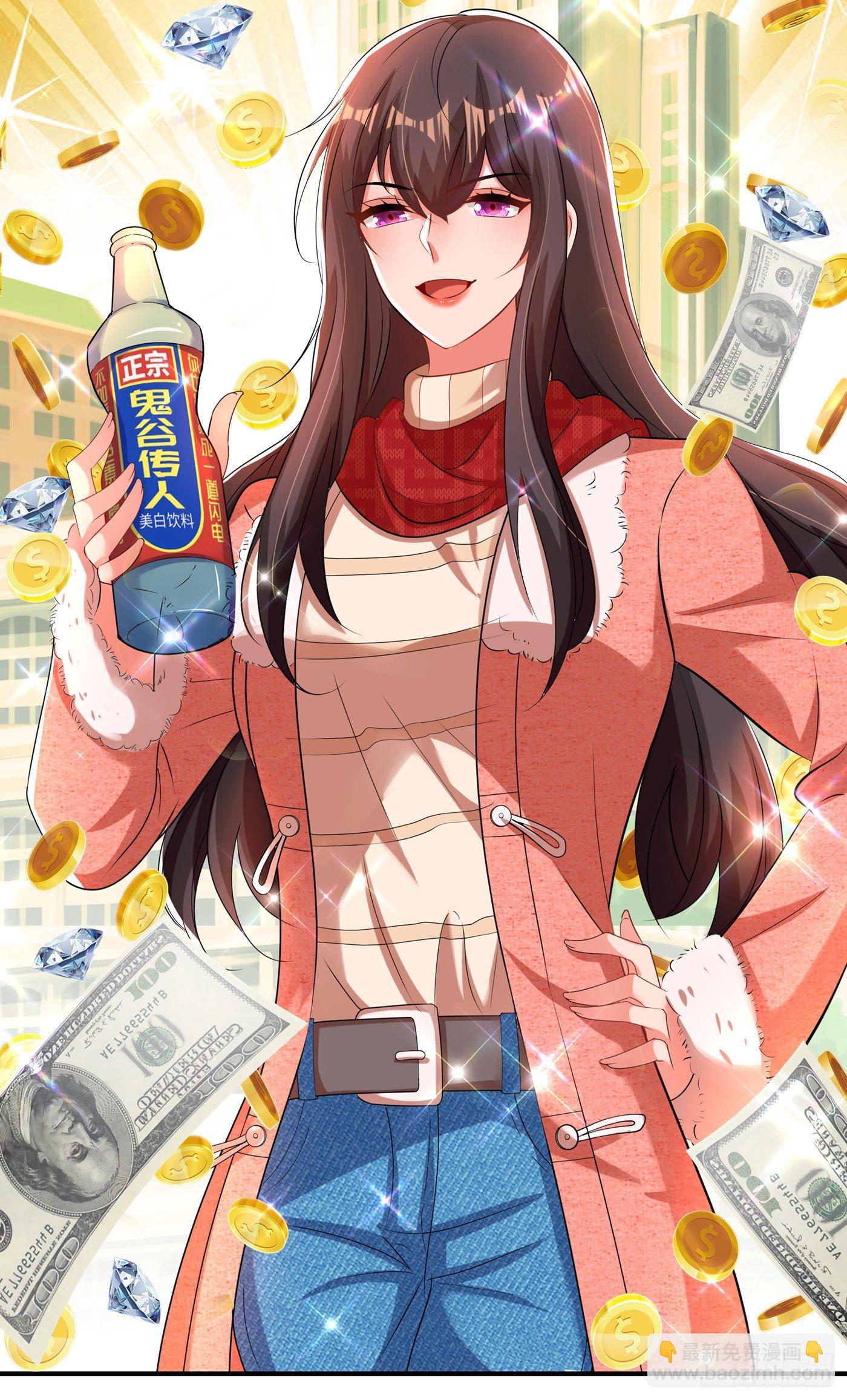 🍲重生空间：大小姐不好惹 第135话 林素儿，不愧你是！ 第38页