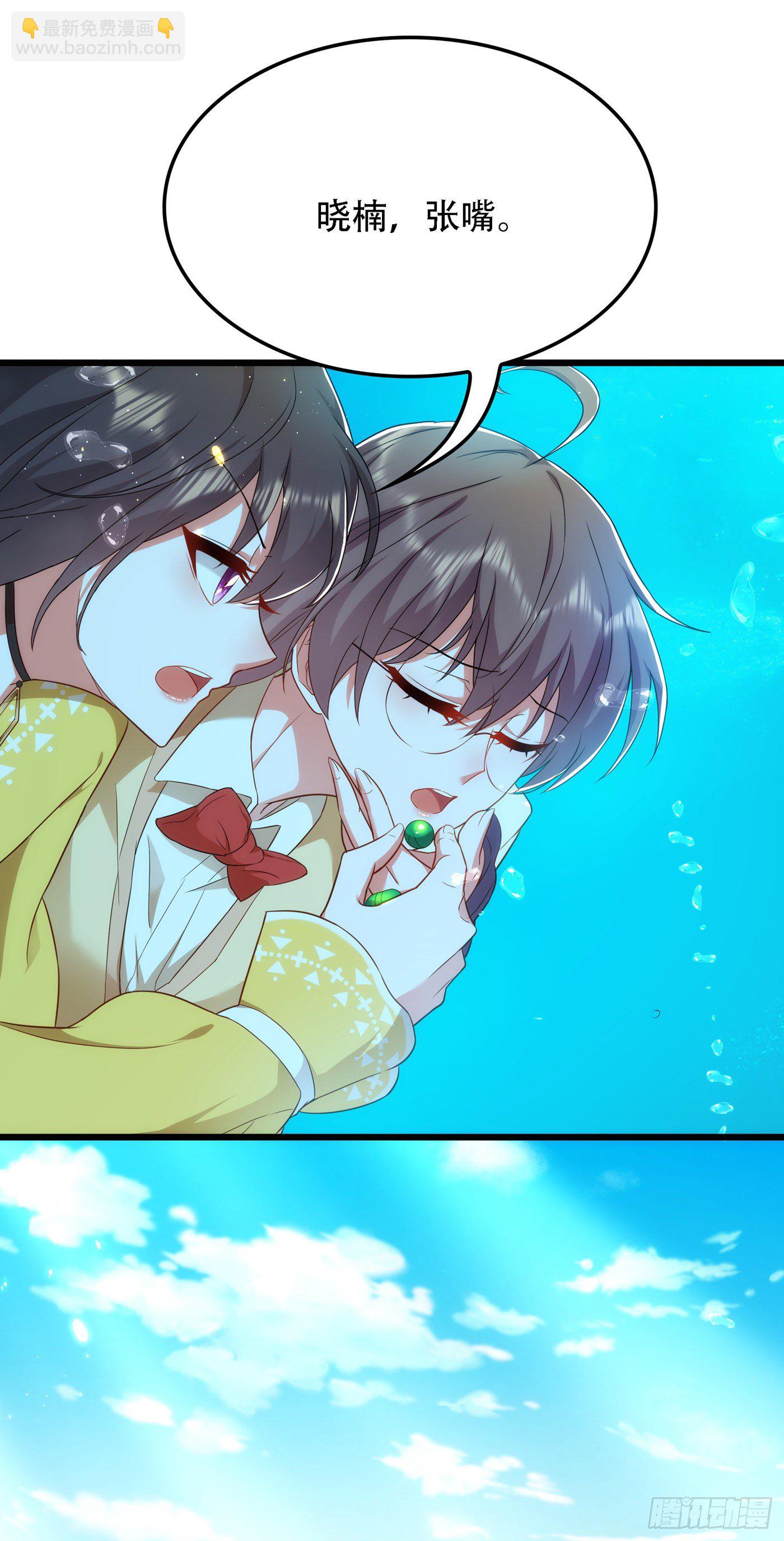 🍲重生空间：大小姐不好惹 第137话 你是人是鬼啊！？ 第10页