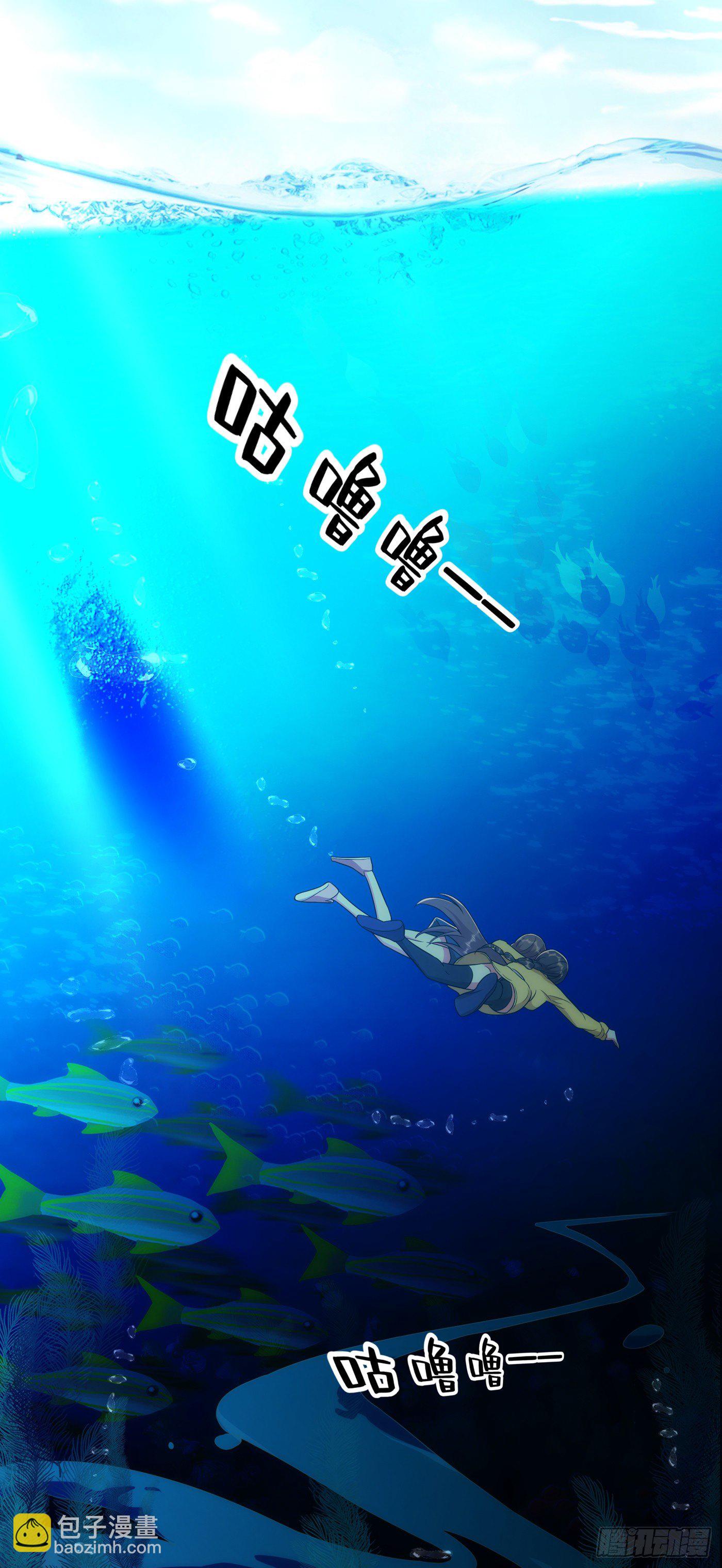 🍲重生空间：大小姐不好惹 第137话 你是人是鬼啊！？ 第11页