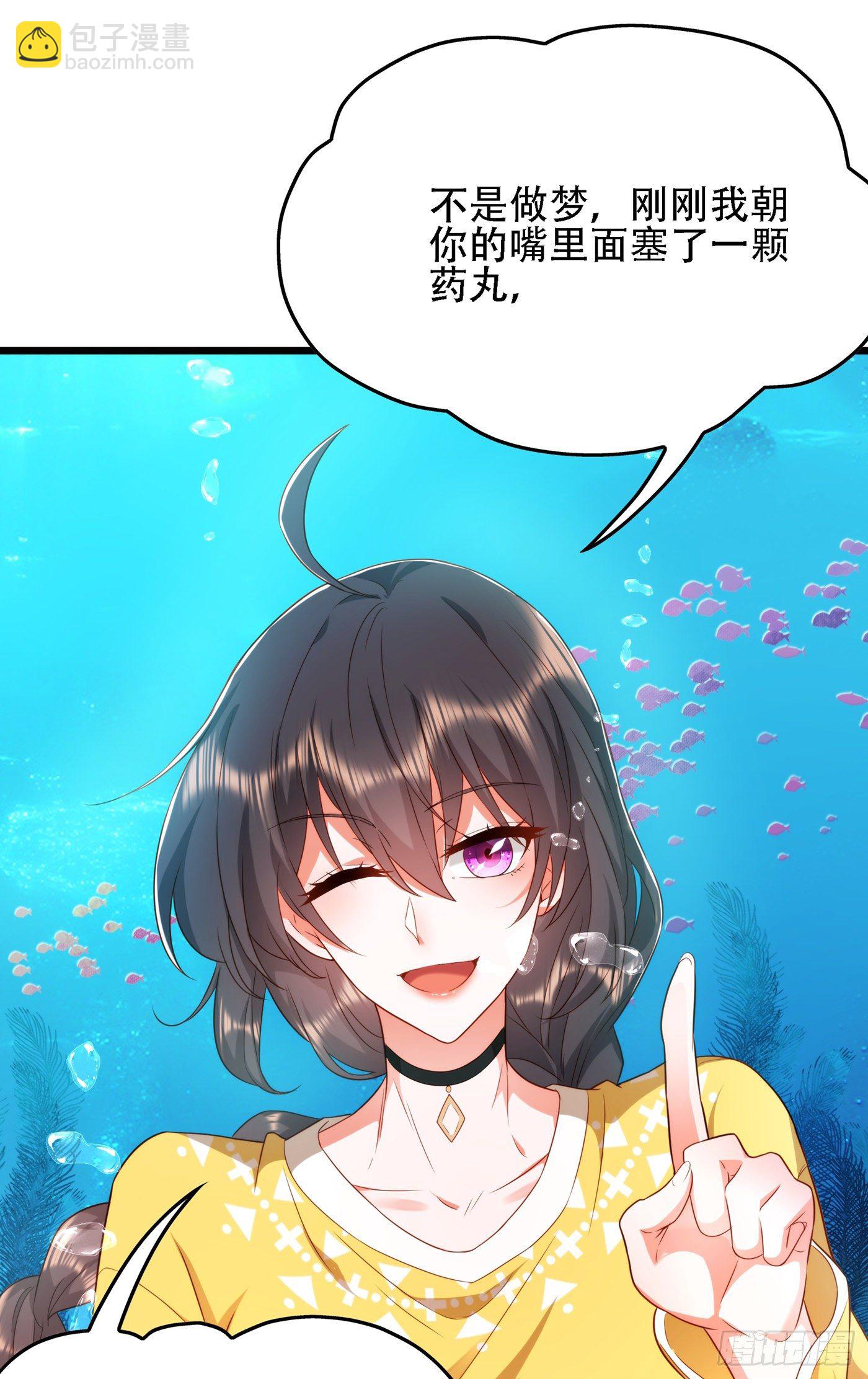 🍲重生空间：大小姐不好惹 第137话 你是人是鬼啊！？ 第19页
